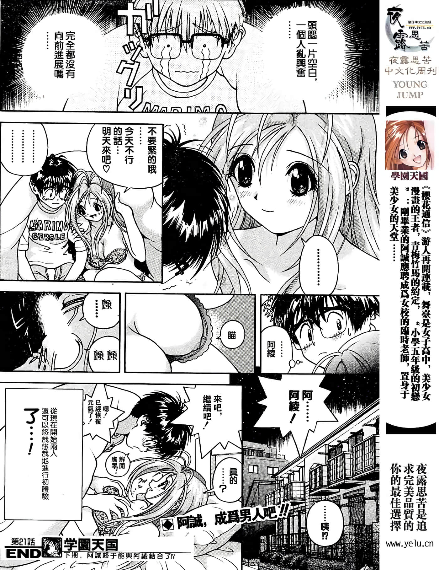 Page 51