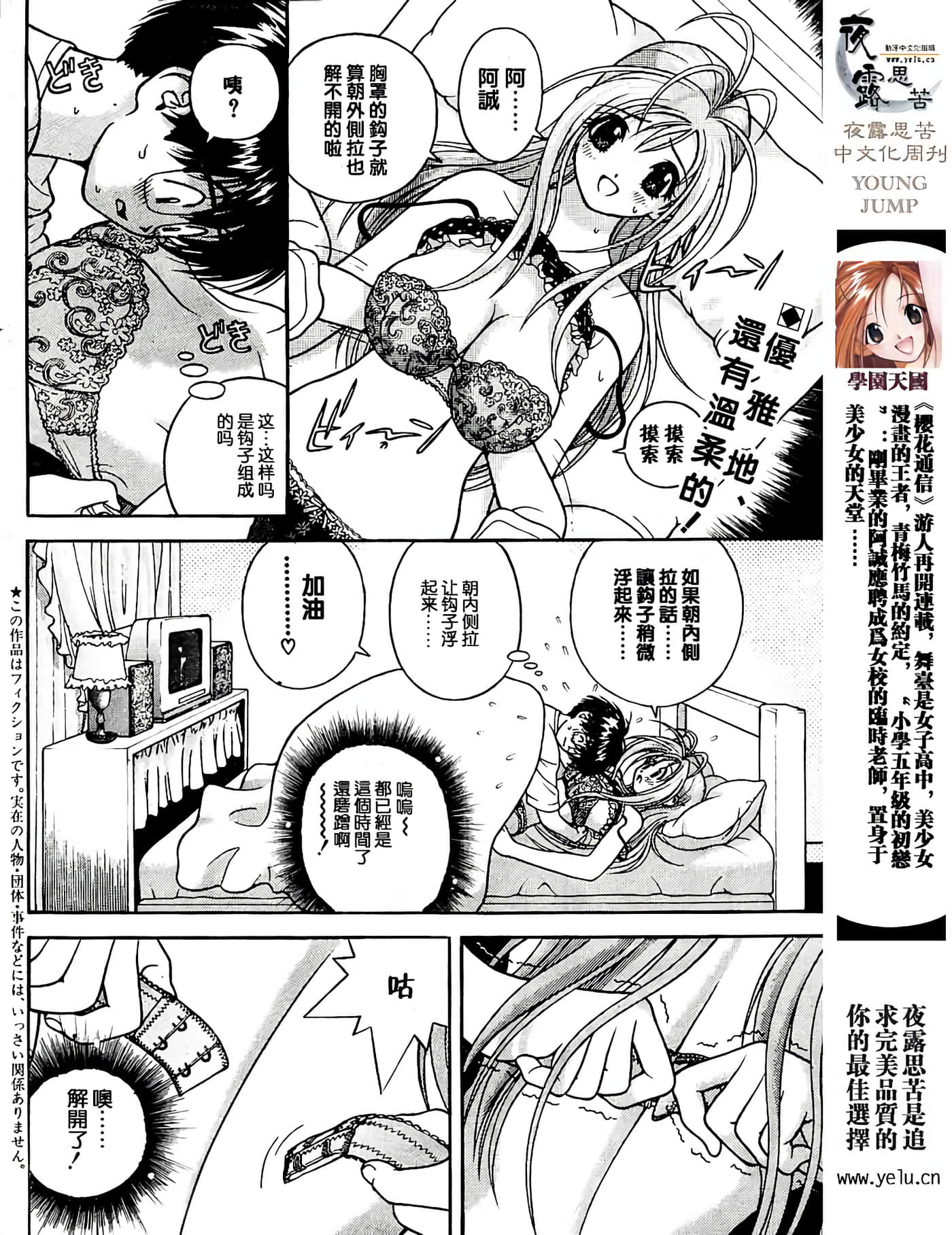 Page 53