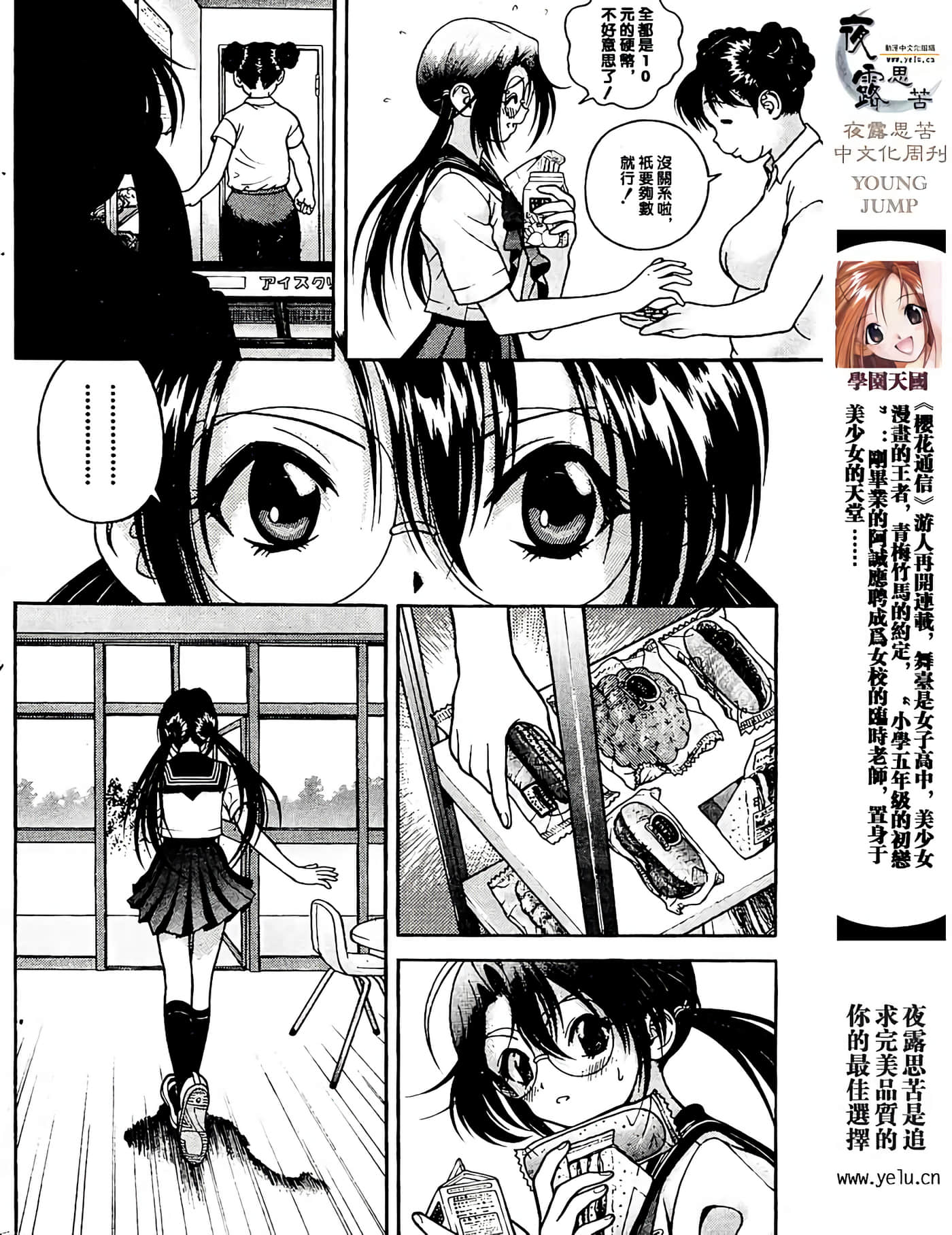 Page 75