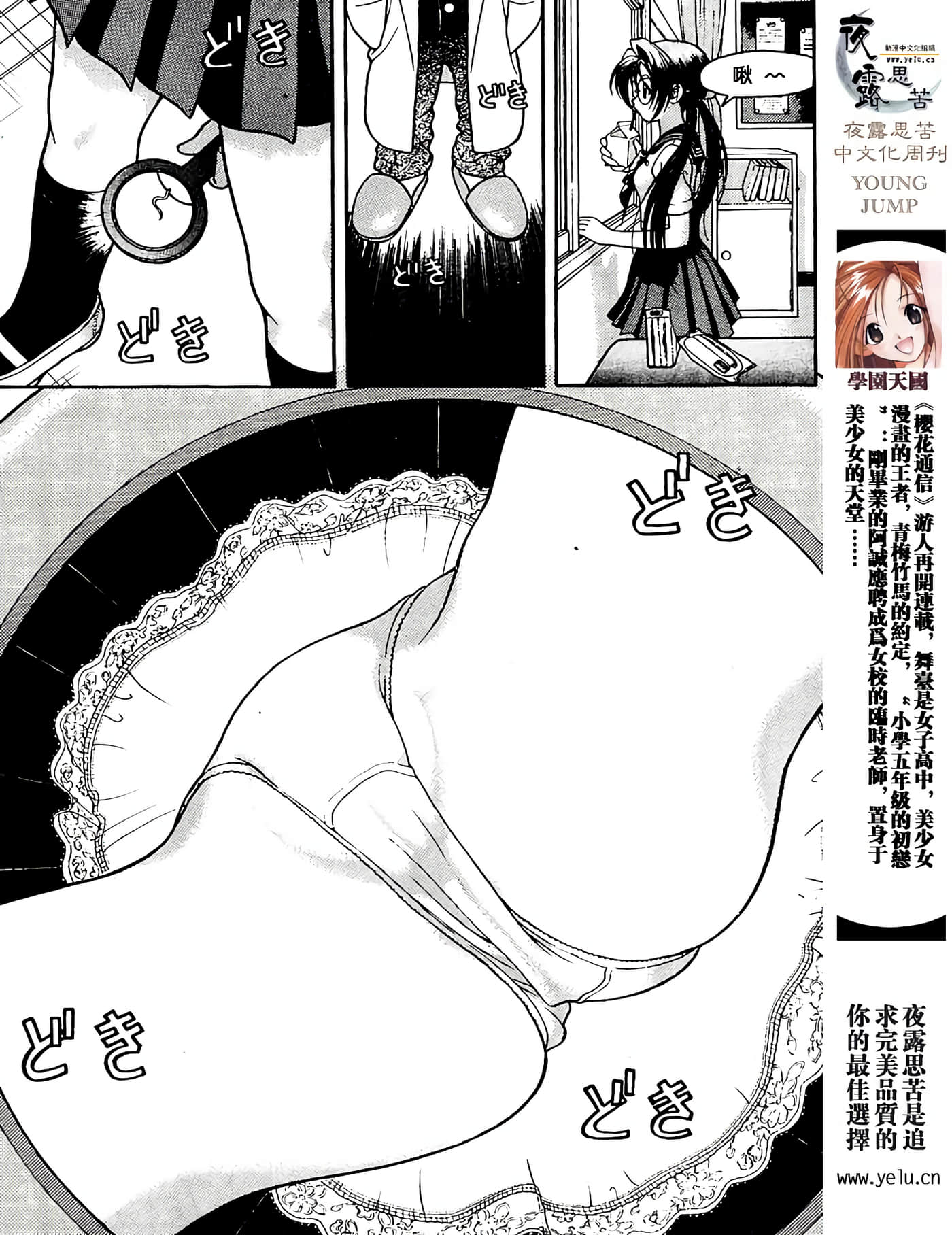 Page 76