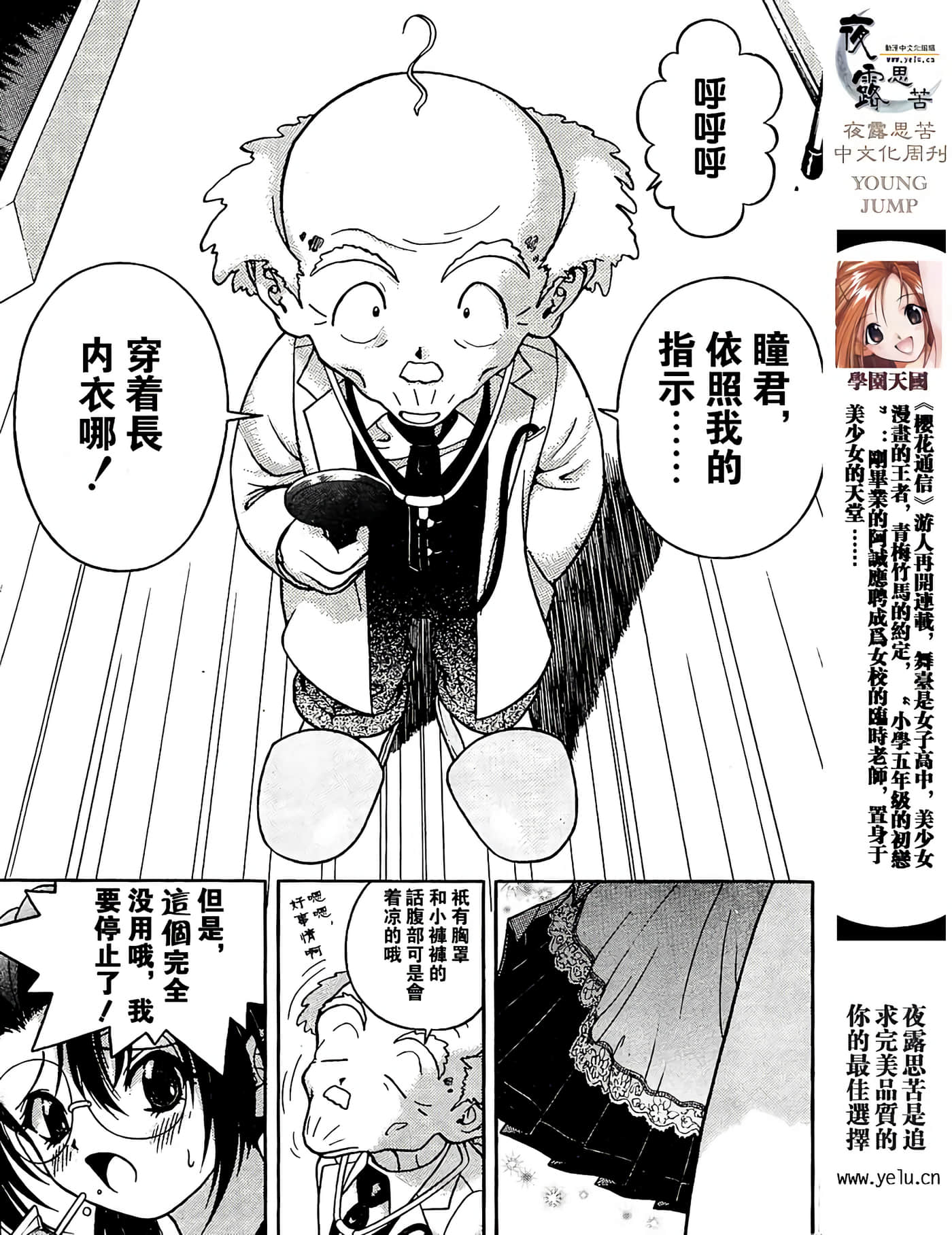 Page 78