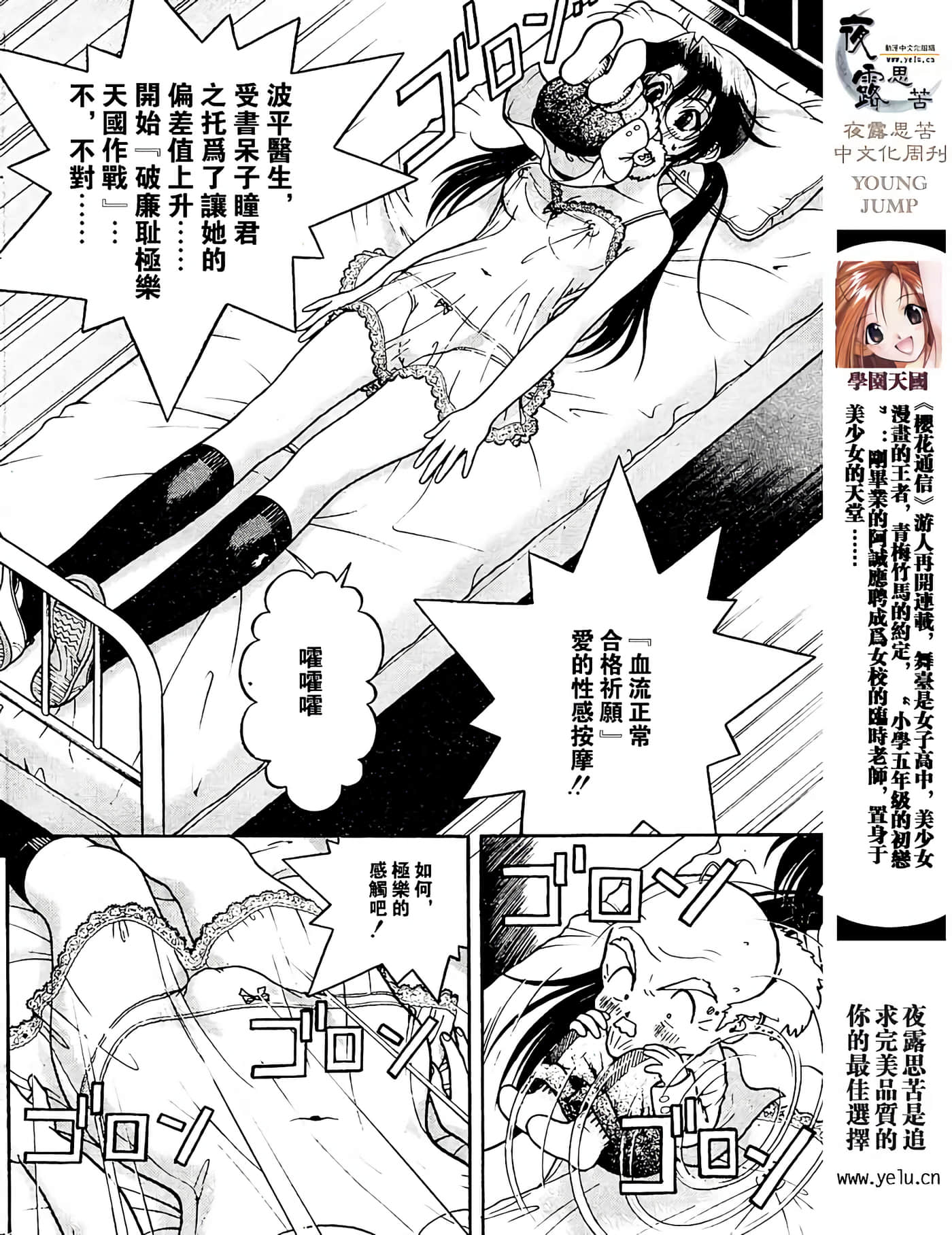Page 82