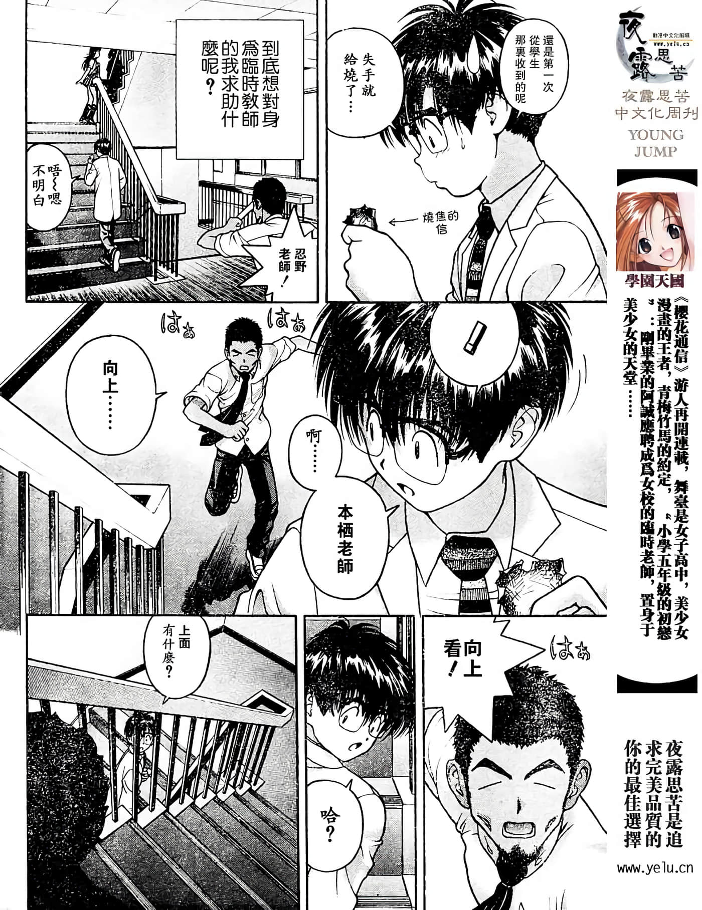 Page 86