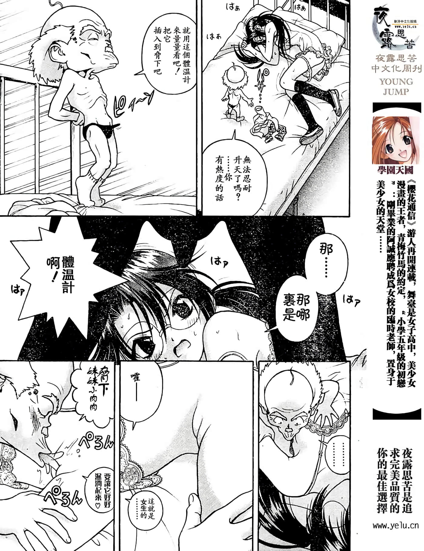 Page 96