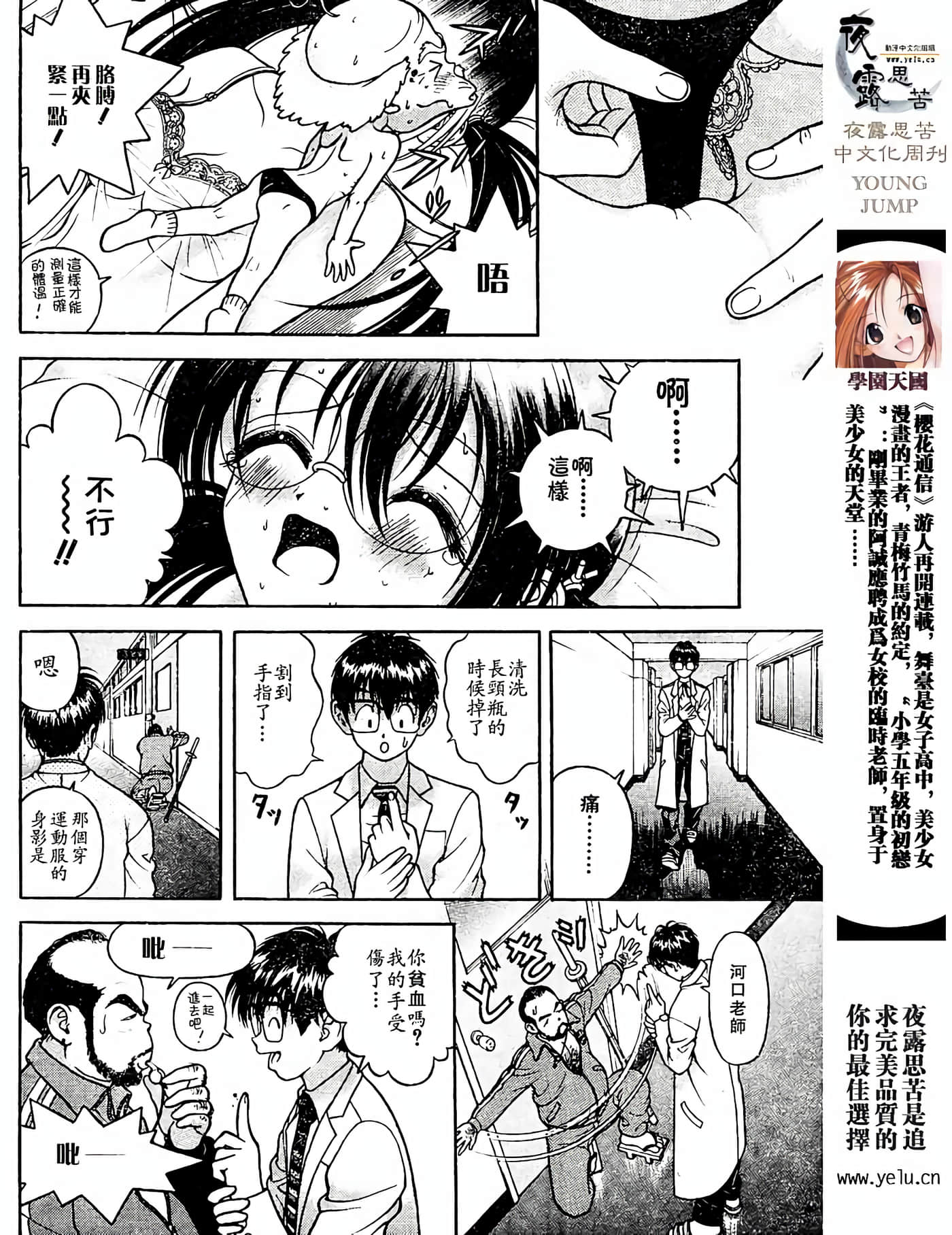 Page 97