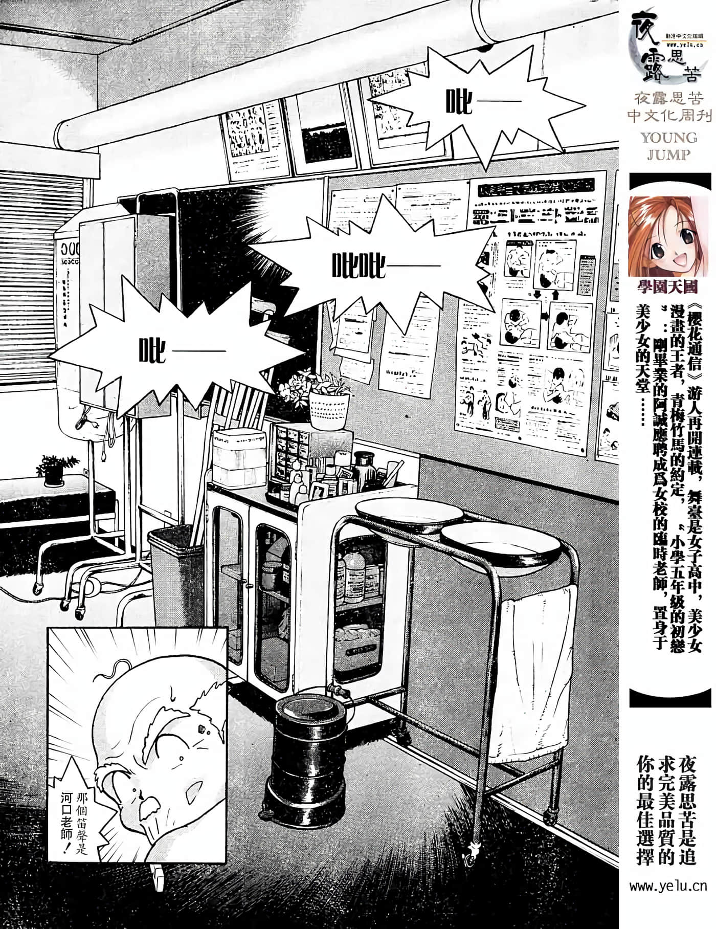Page 98