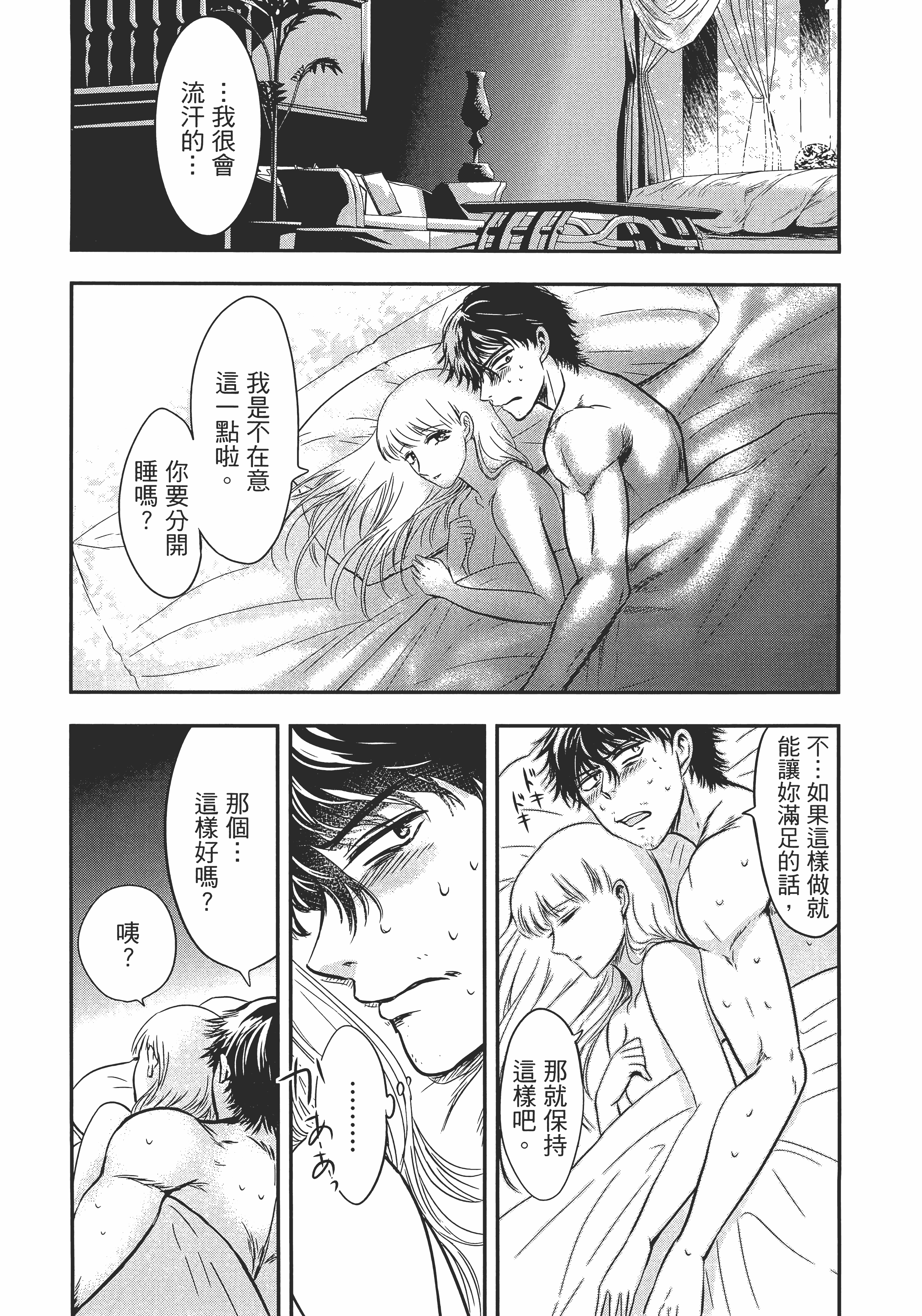 Page 121