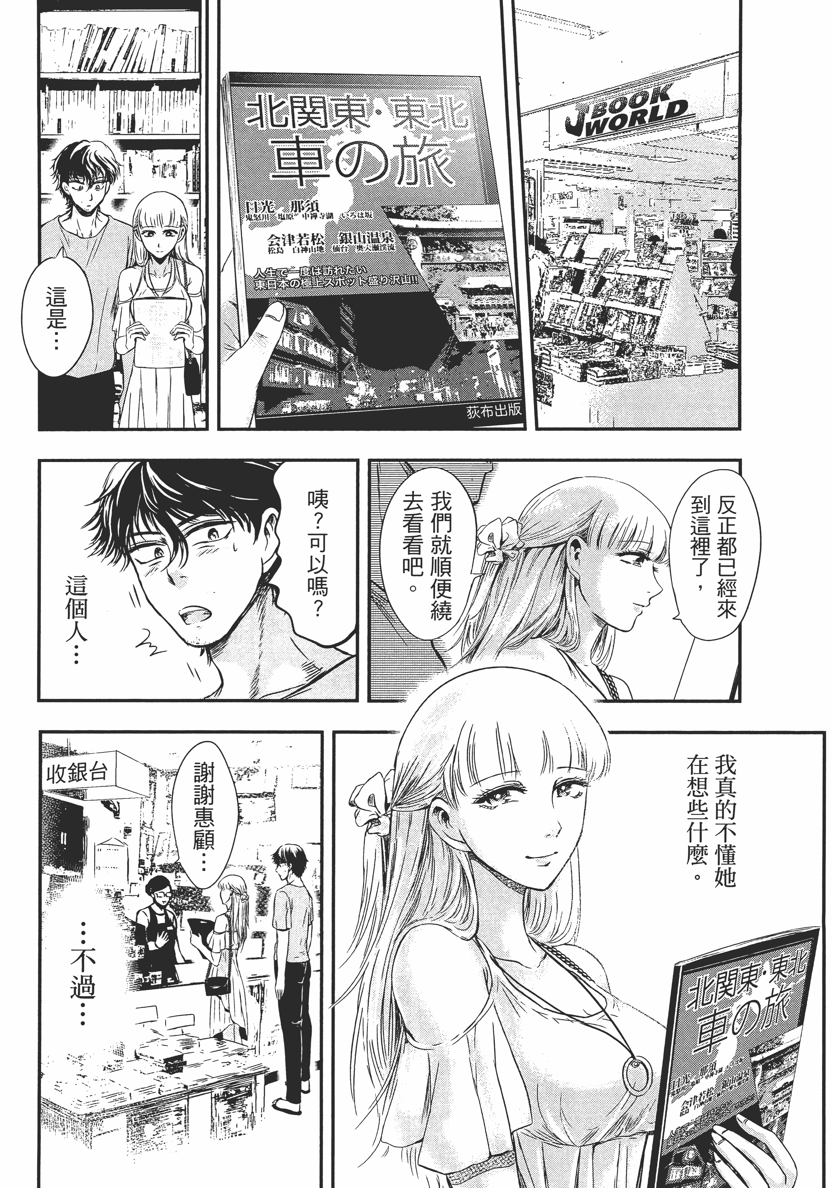 Page 126