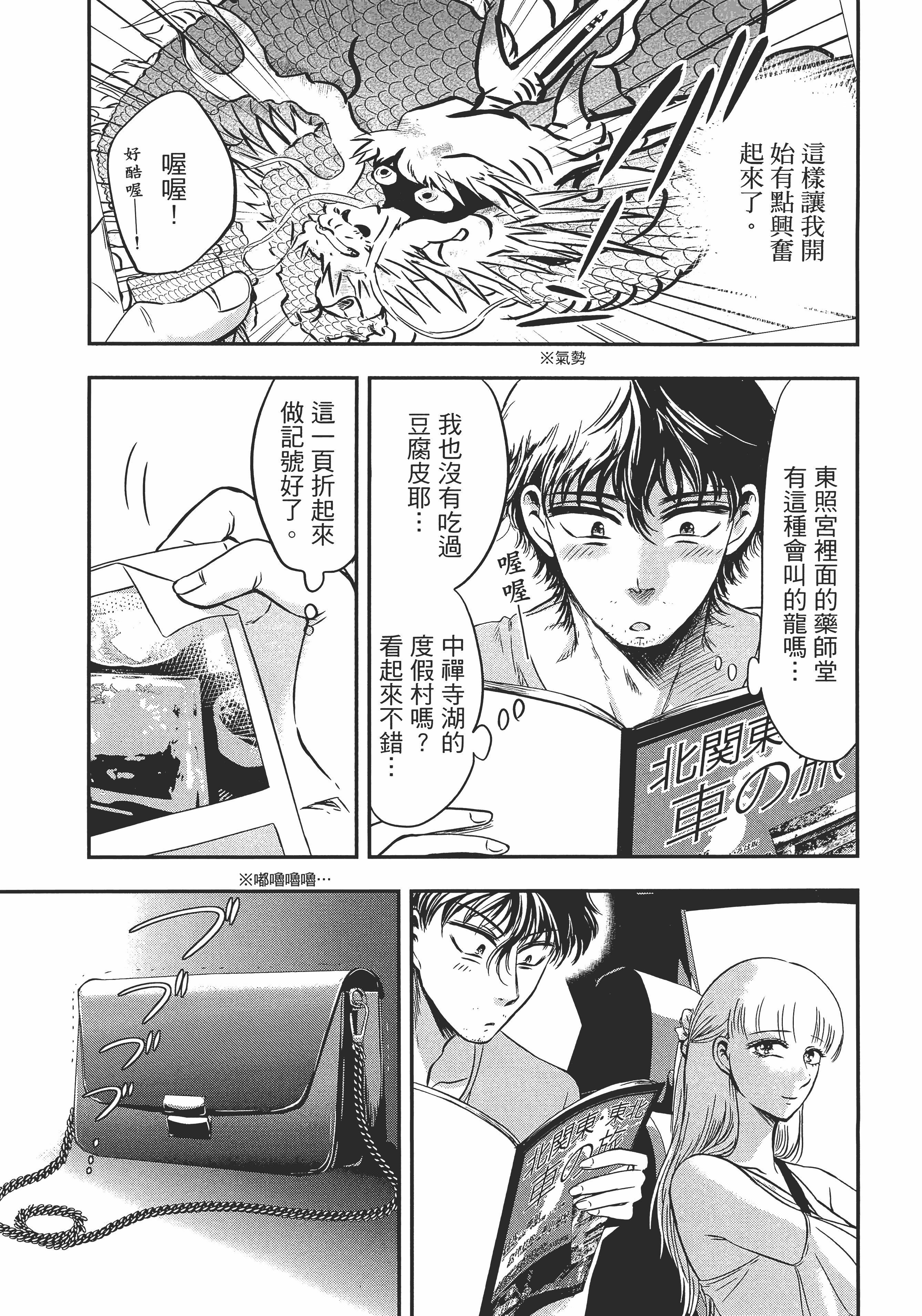 Page 127