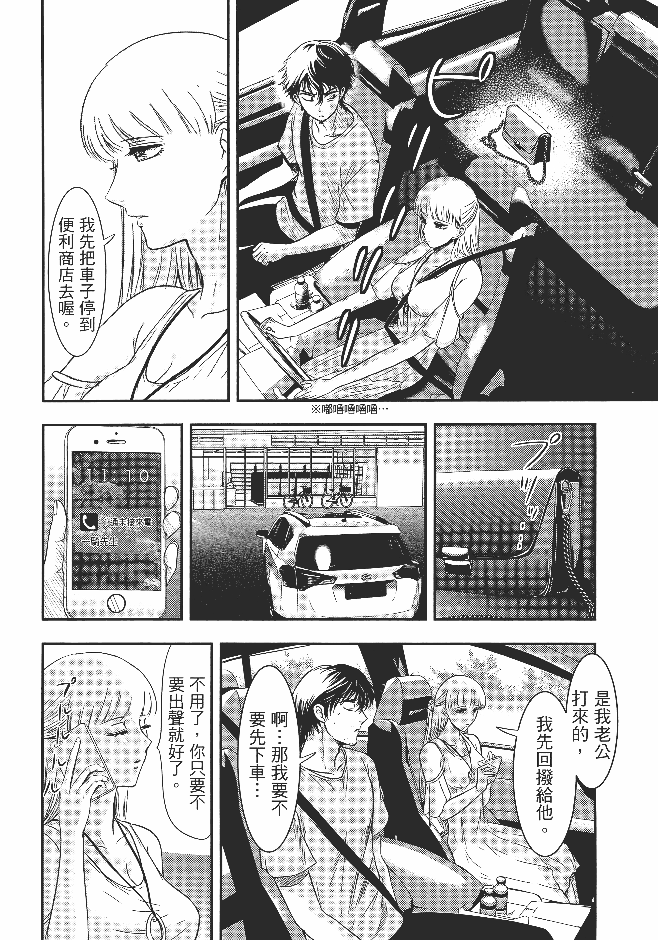 Page 130