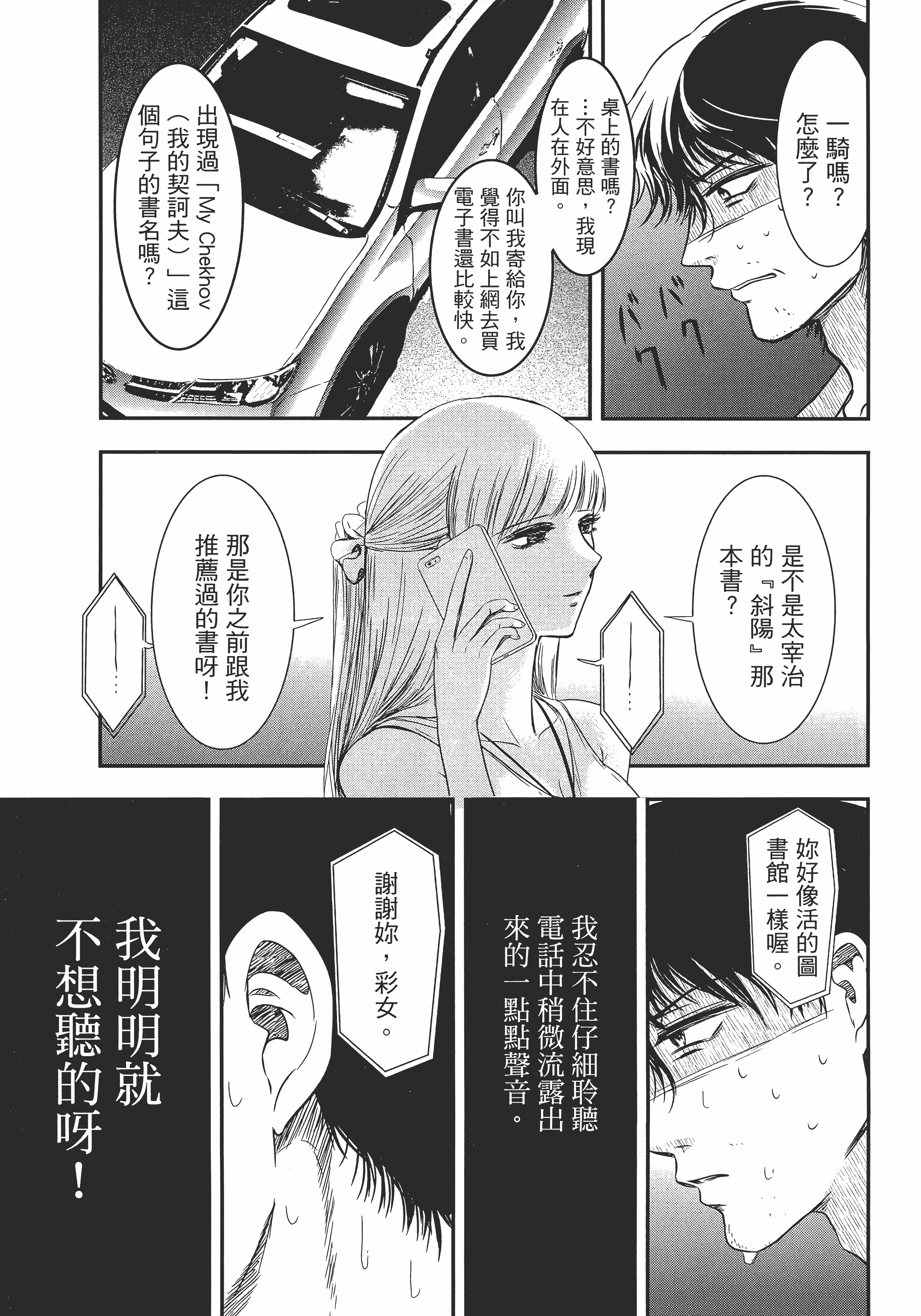 Page 131