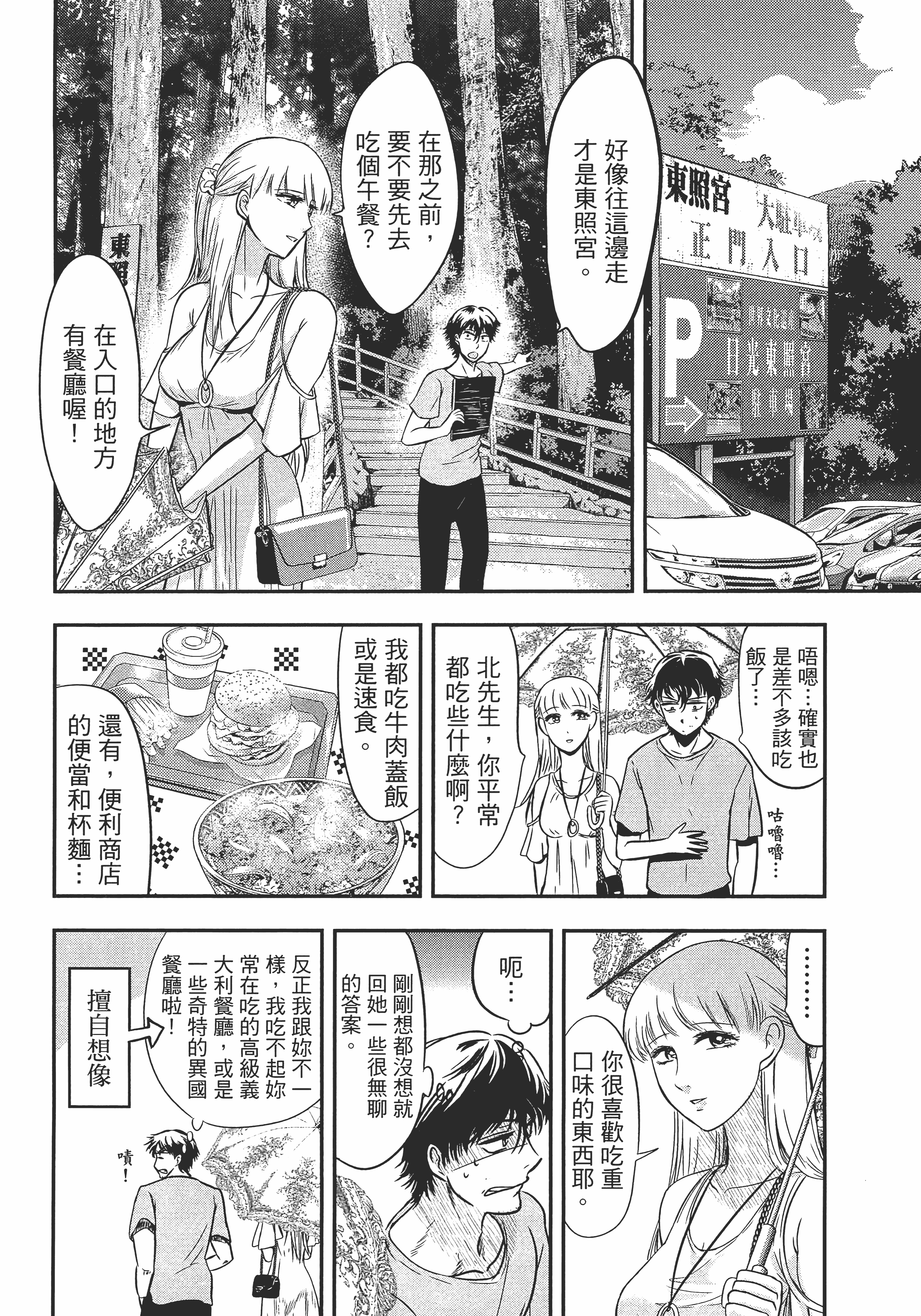 Page 134