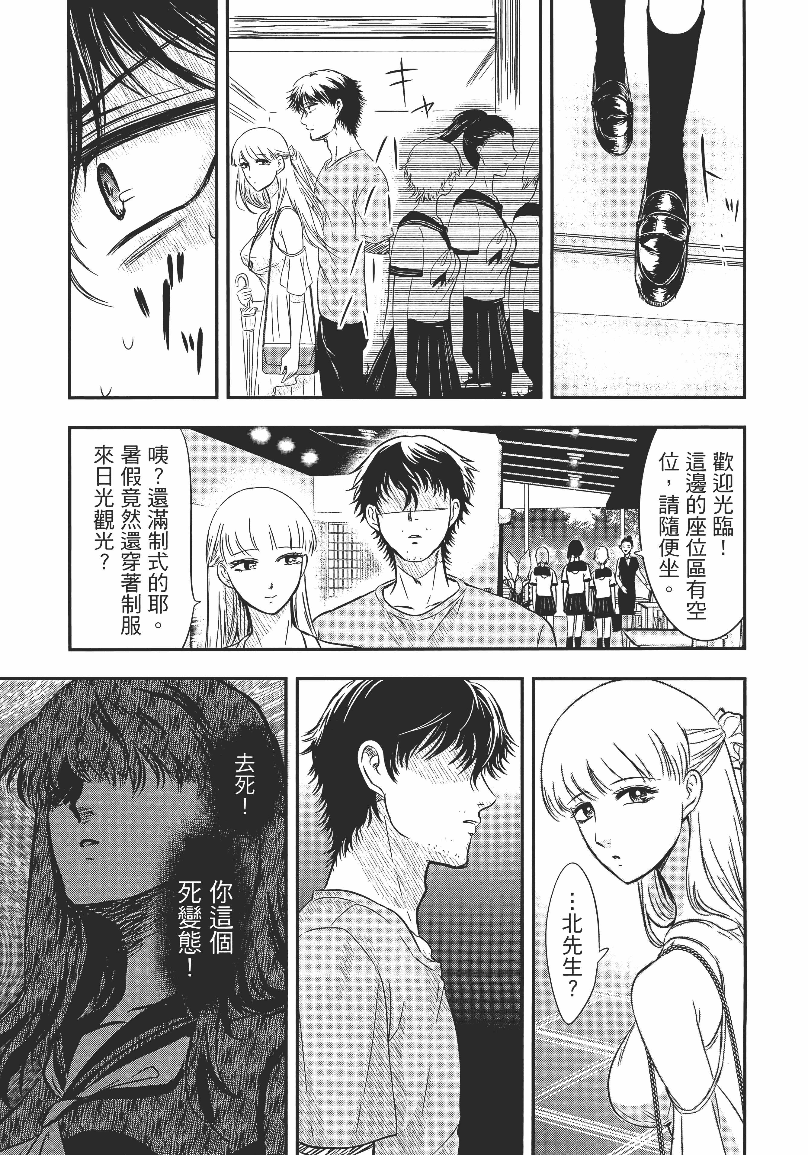 Page 141