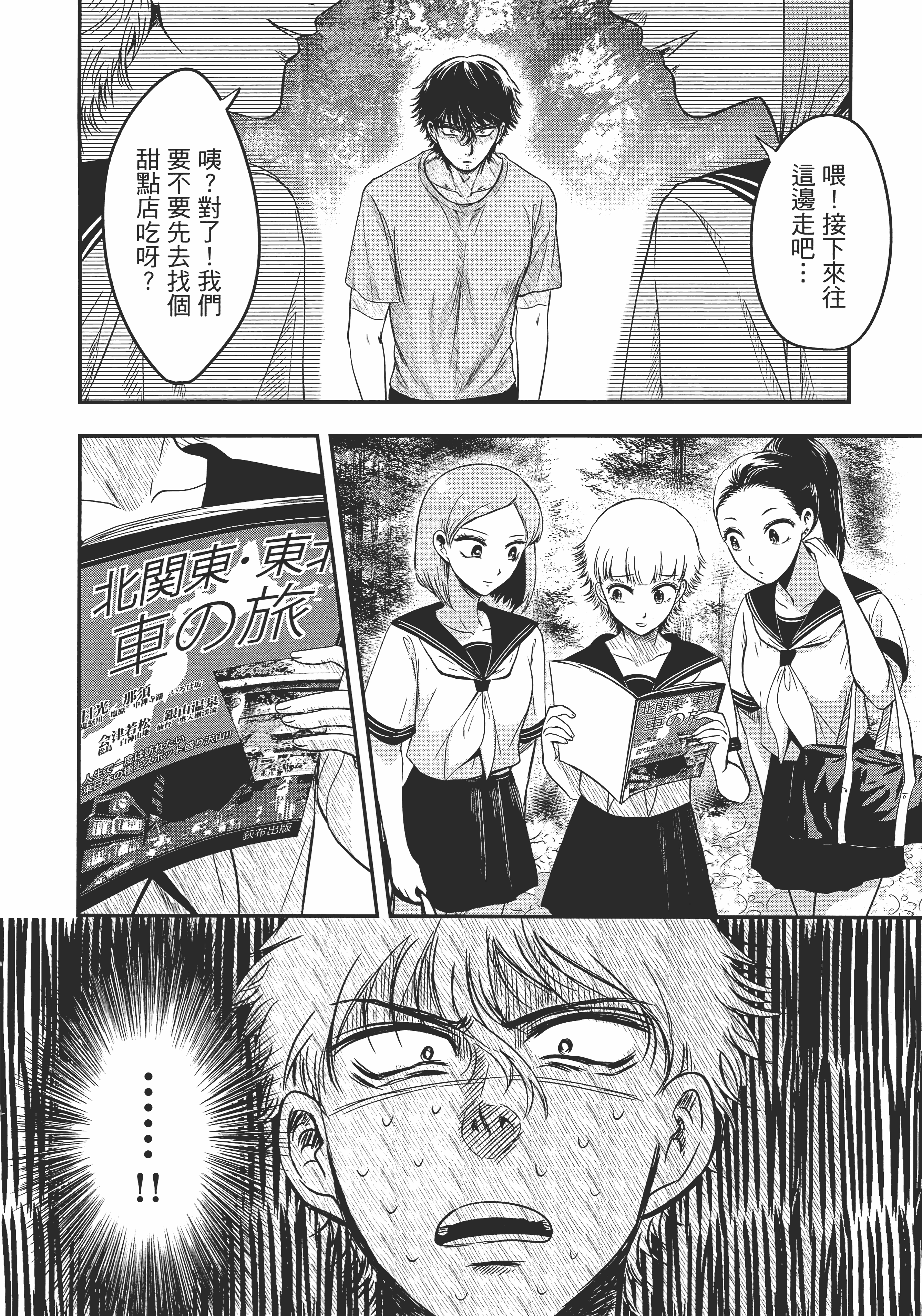Page 146