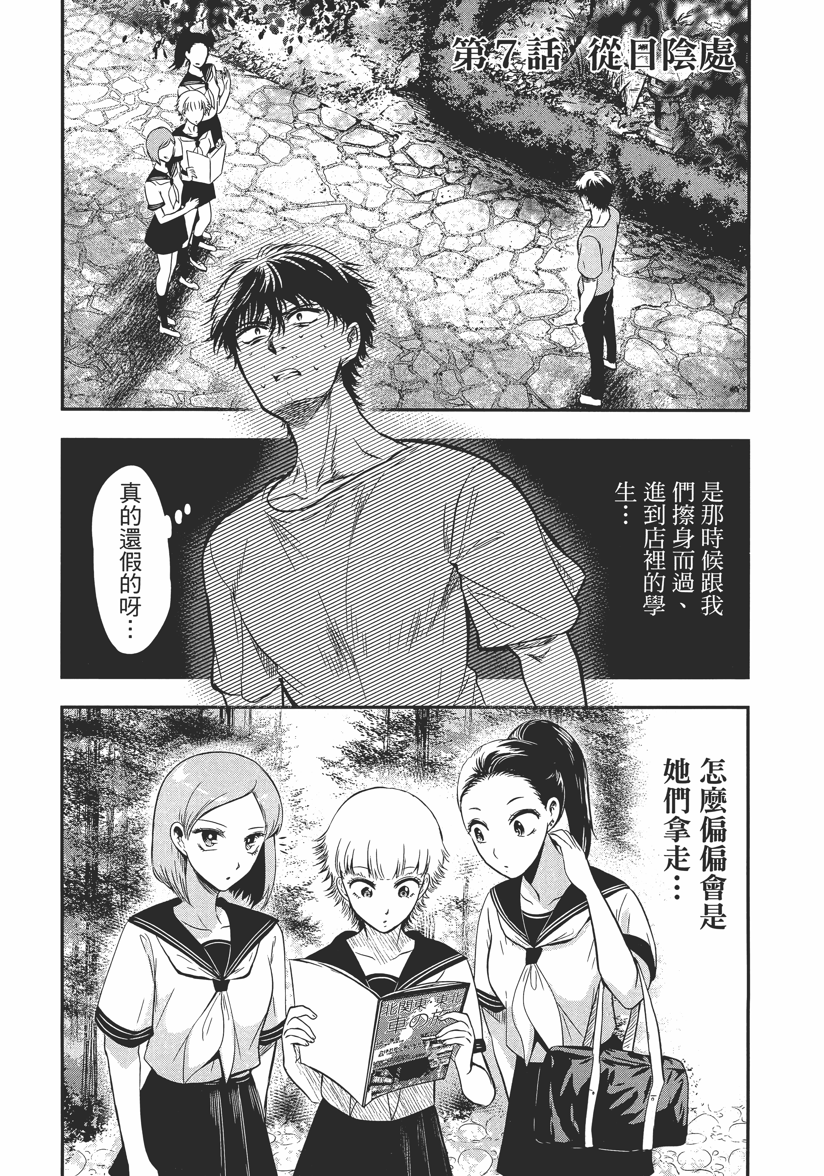 Page 147