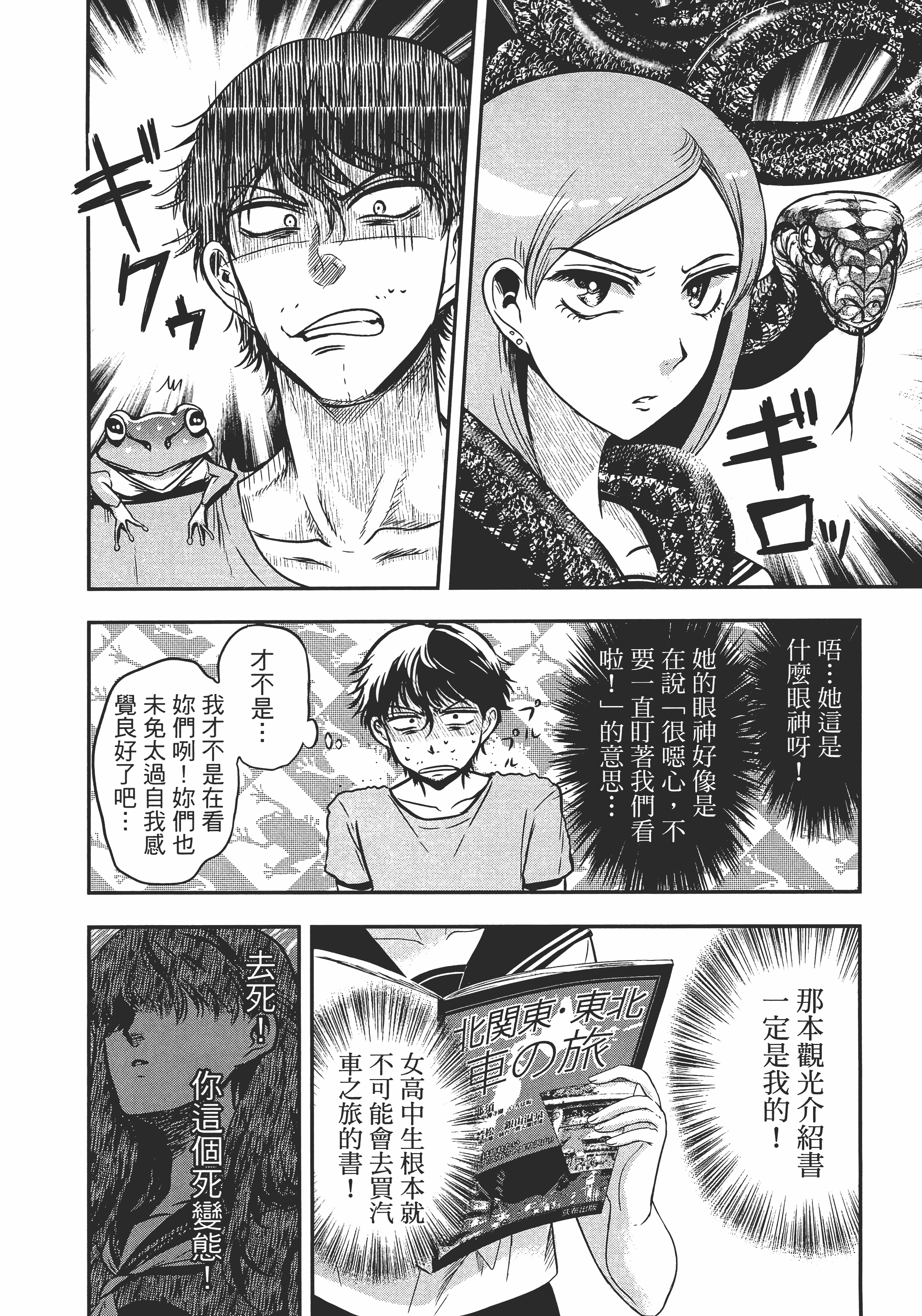 Page 148