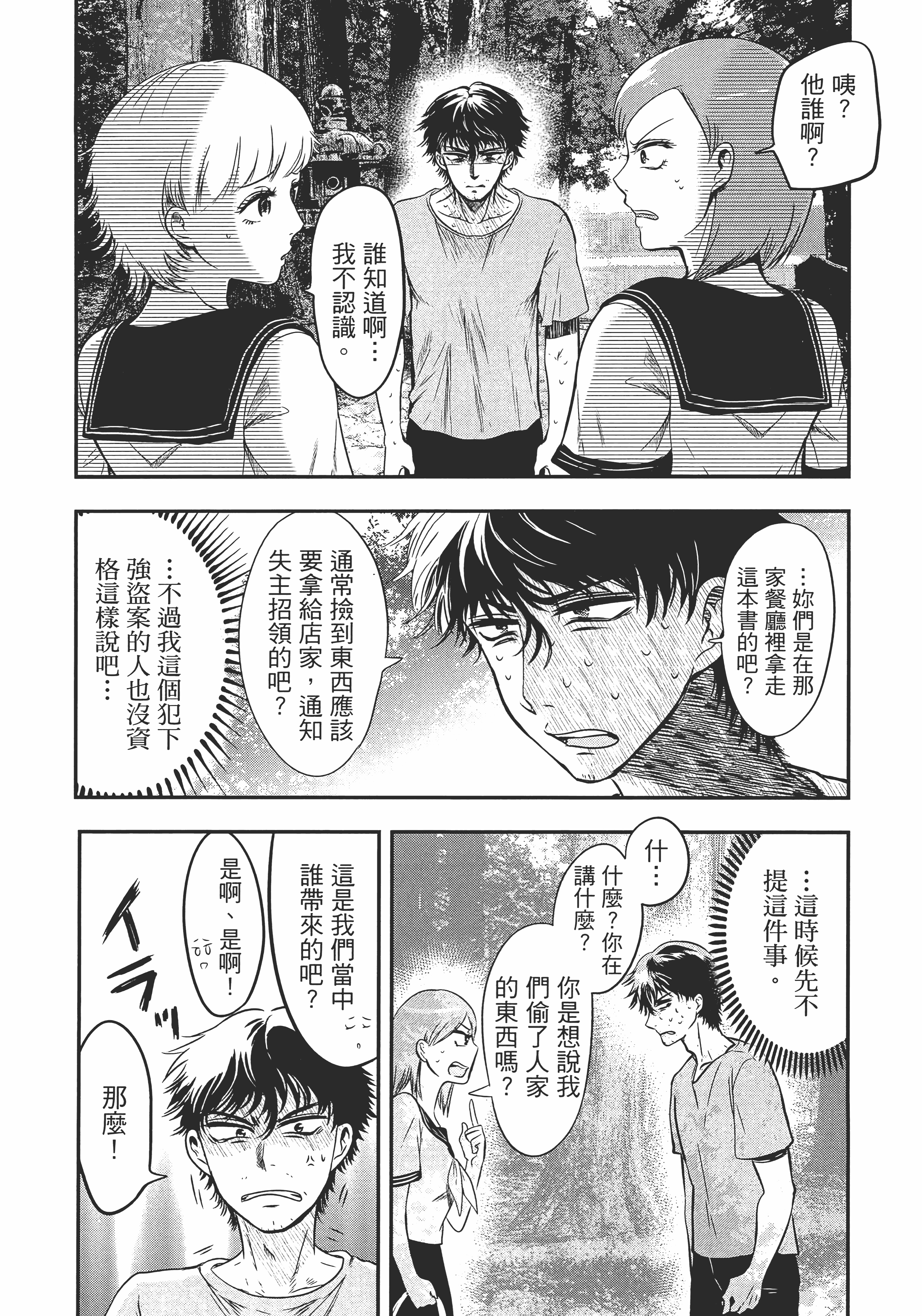 Page 150
