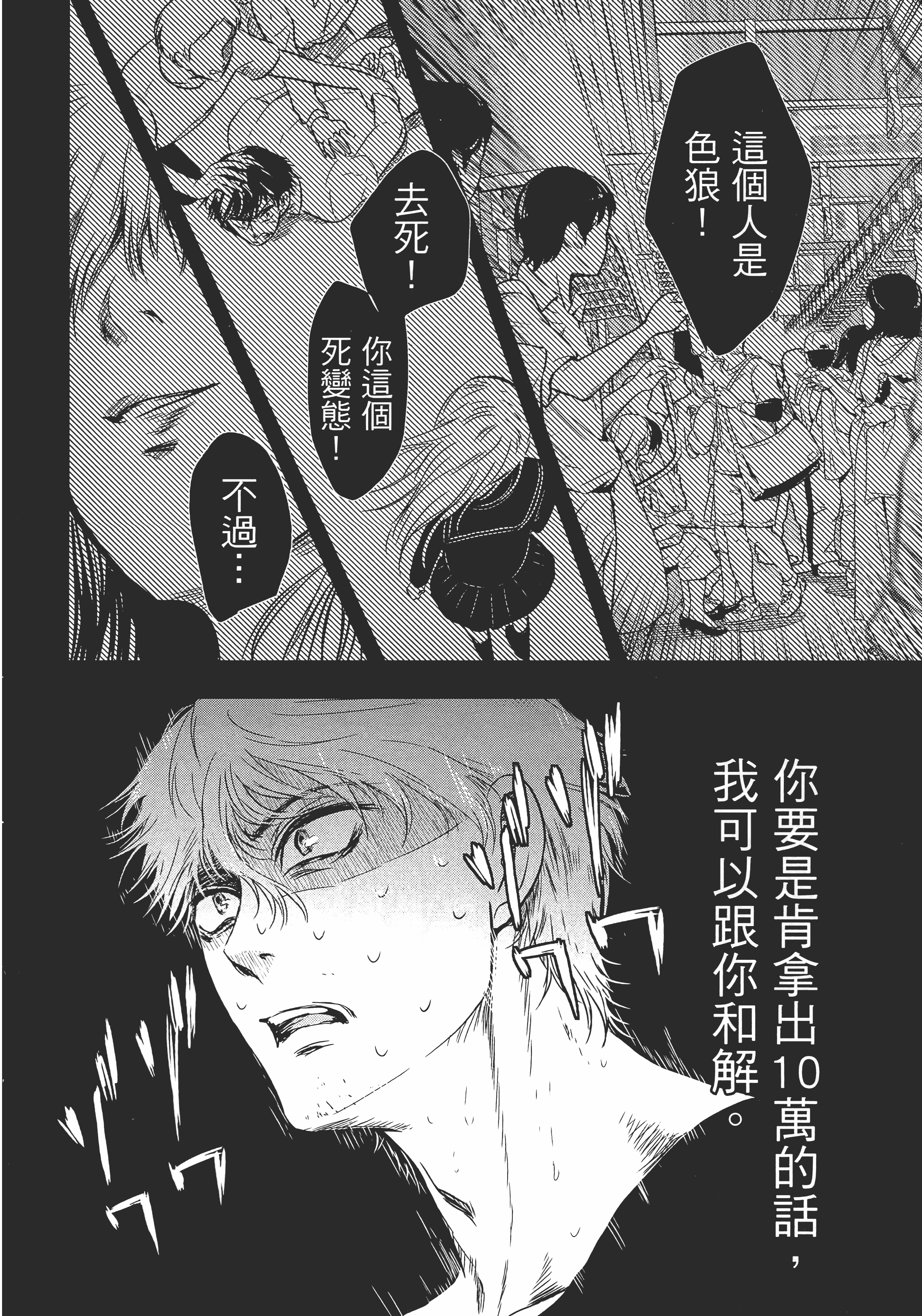 Page 152