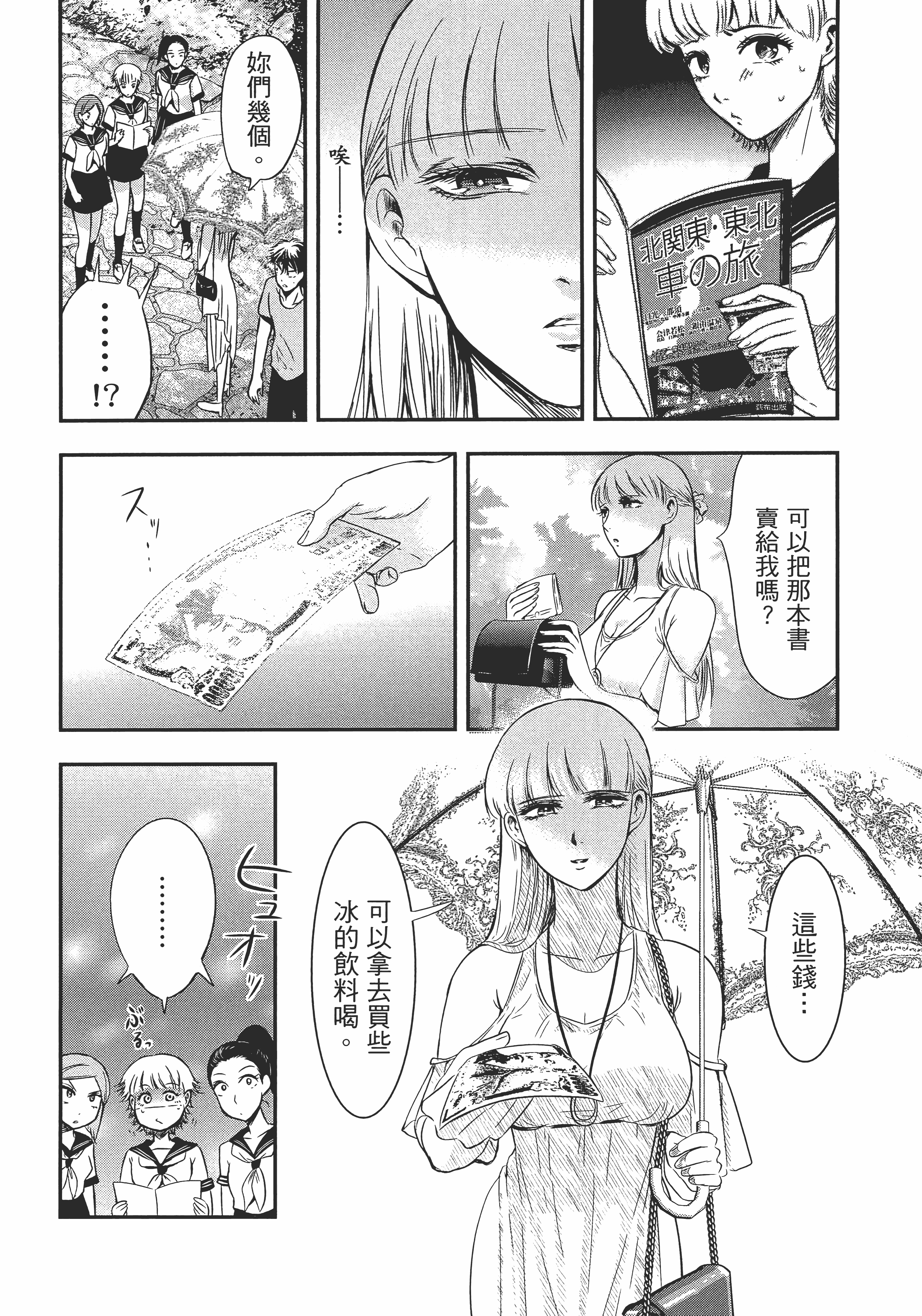 Page 154