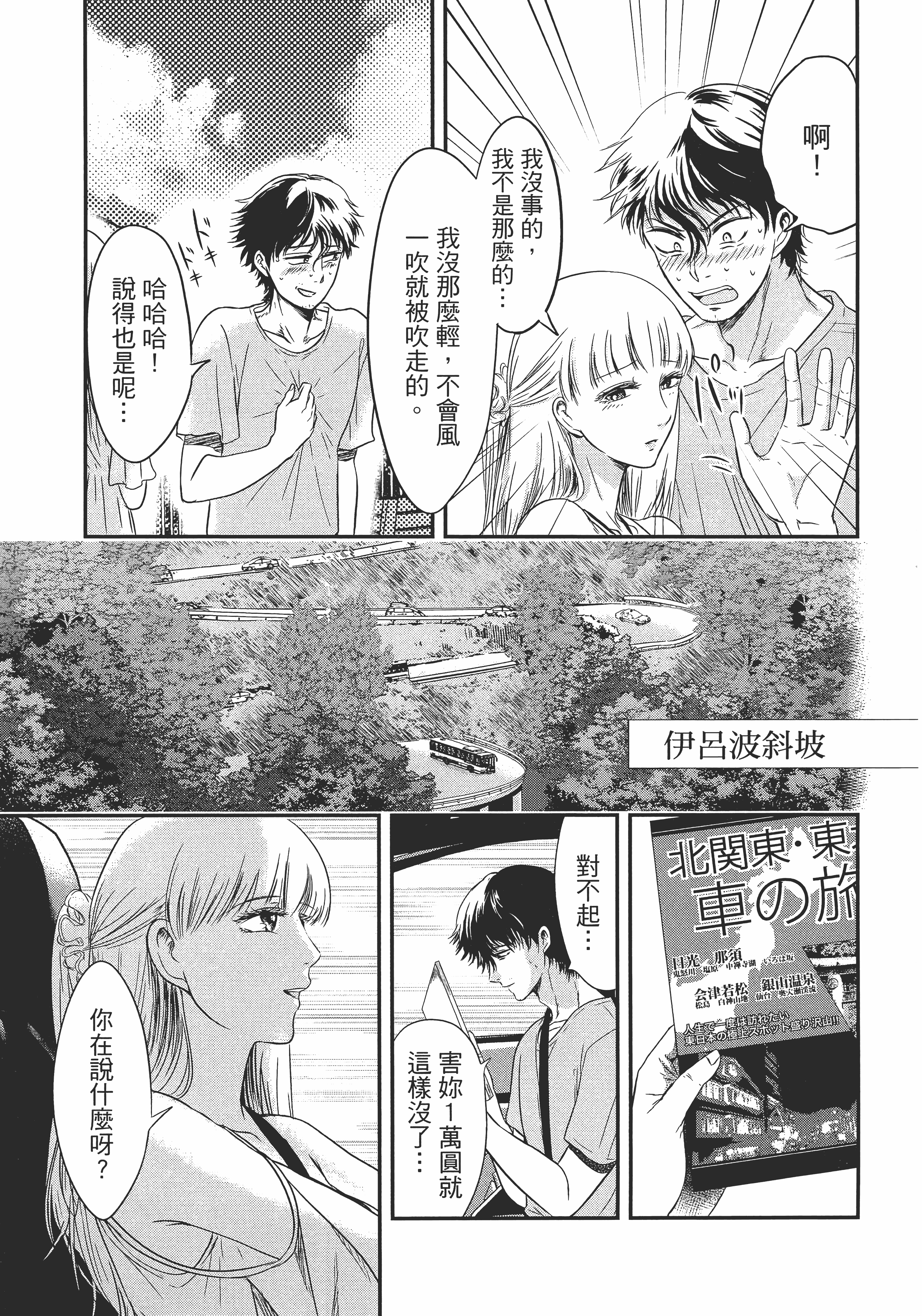 Page 169