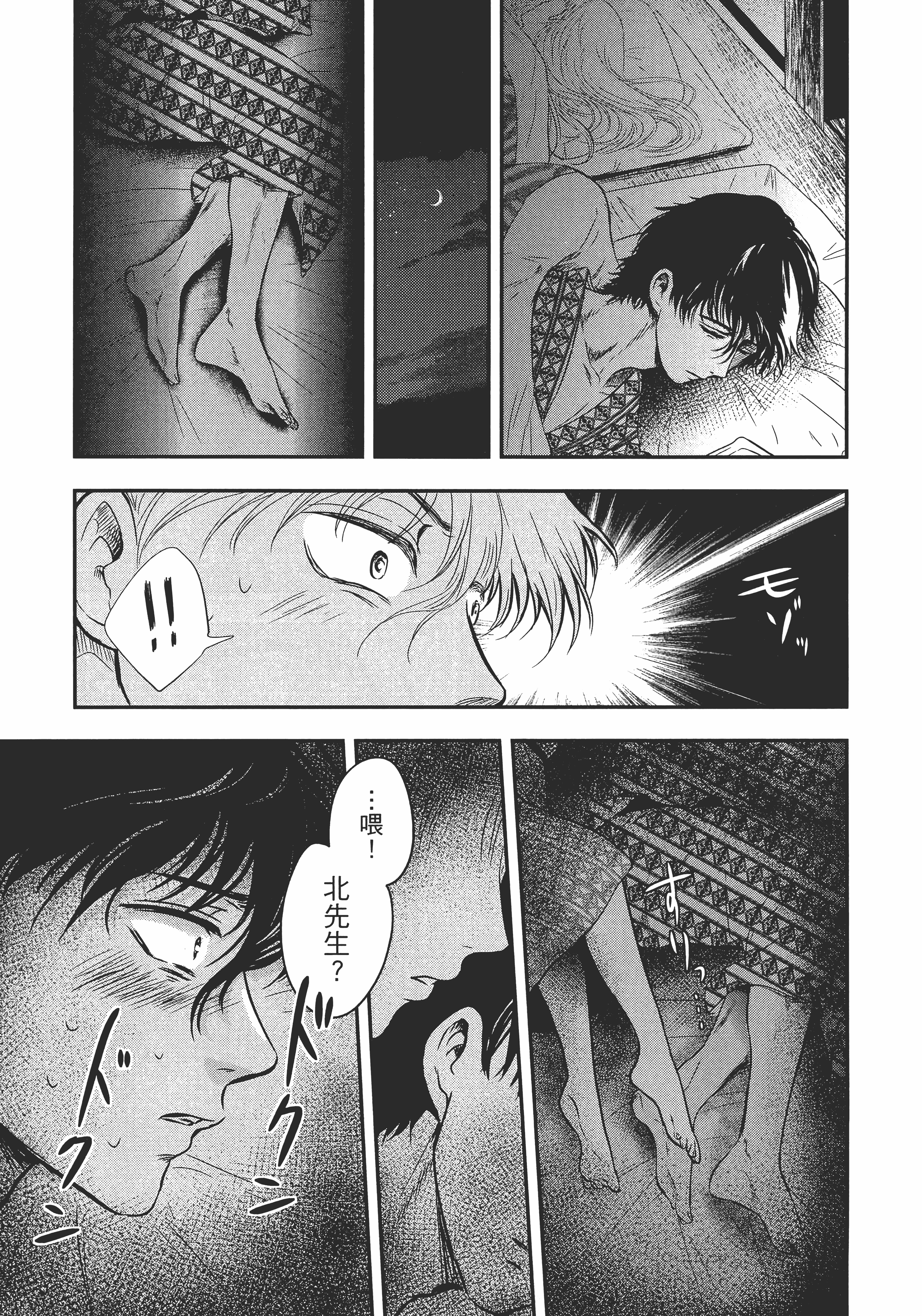 Page 177