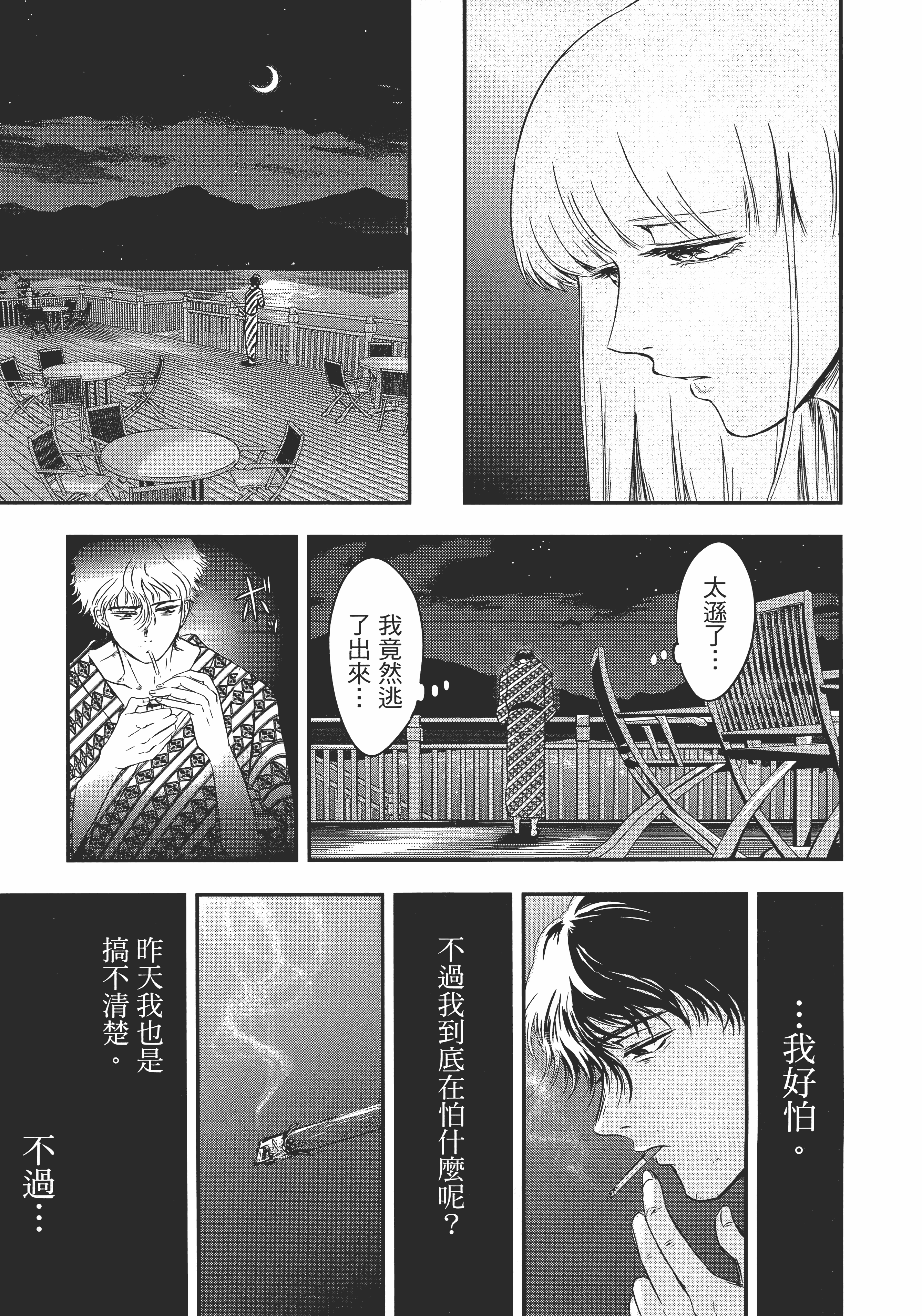 Page 179
