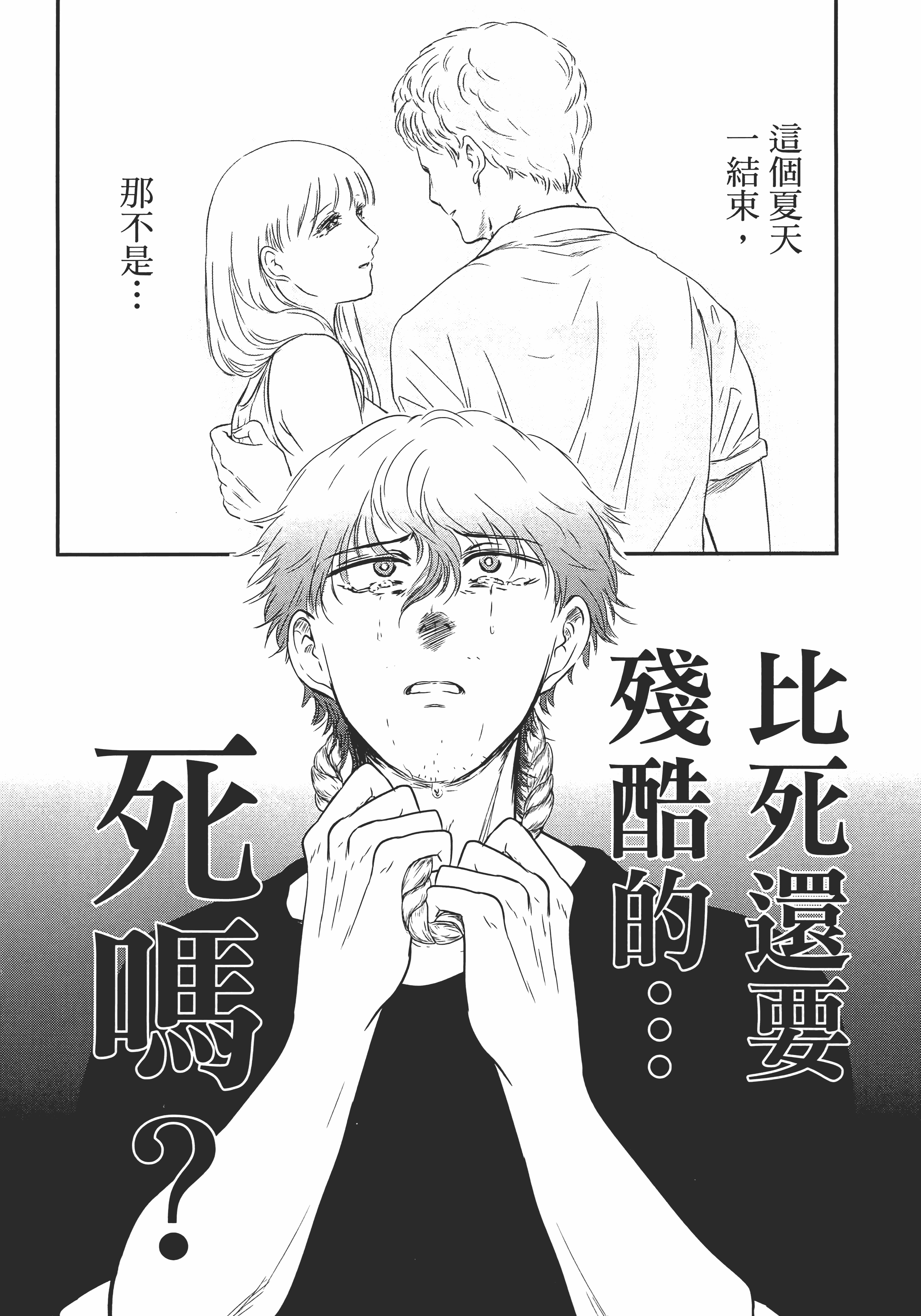 Page 184