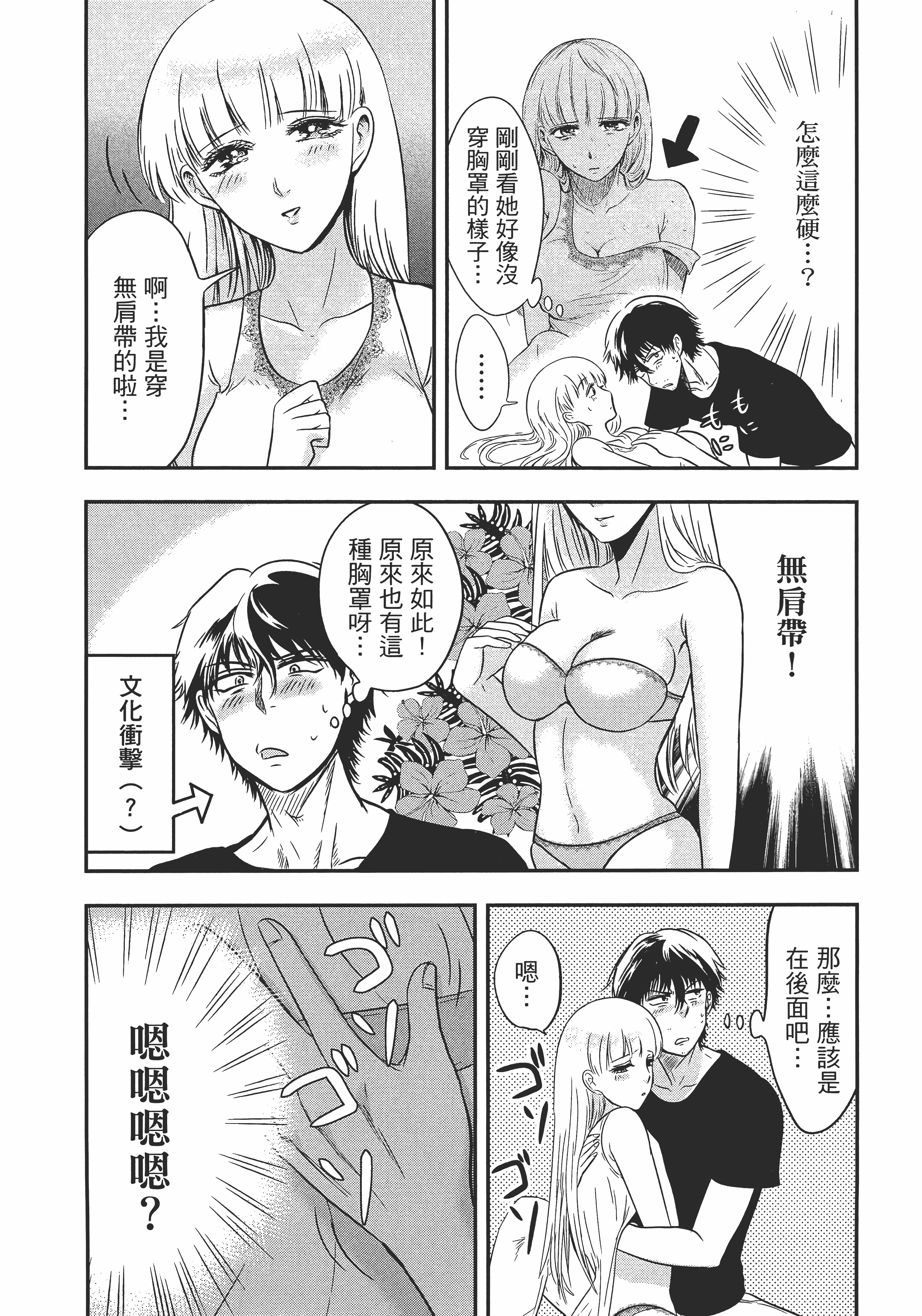 Page 189