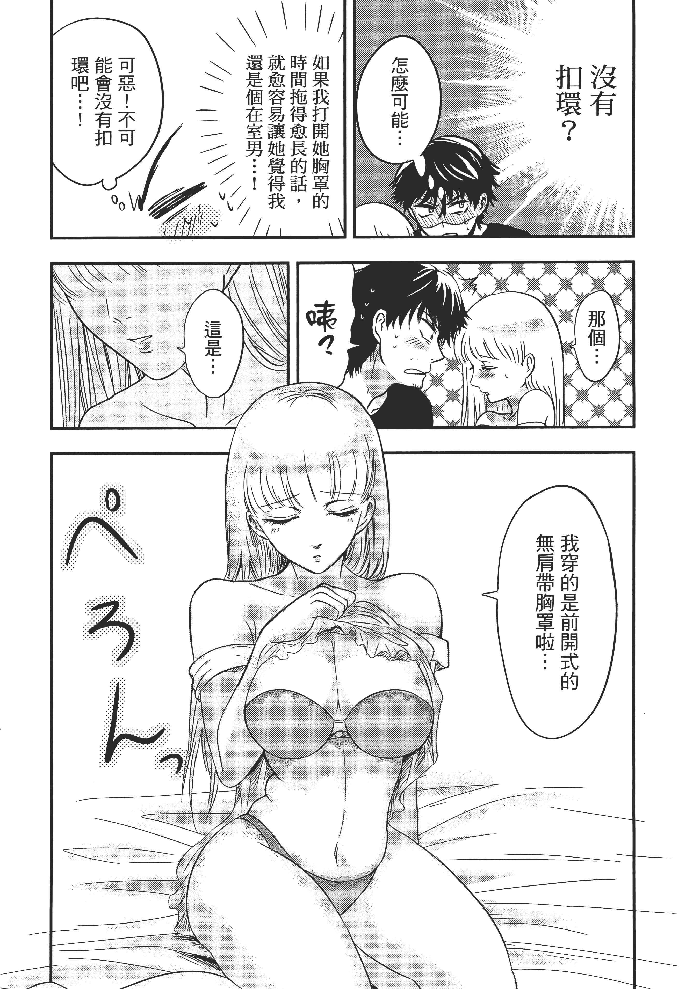 Page 190