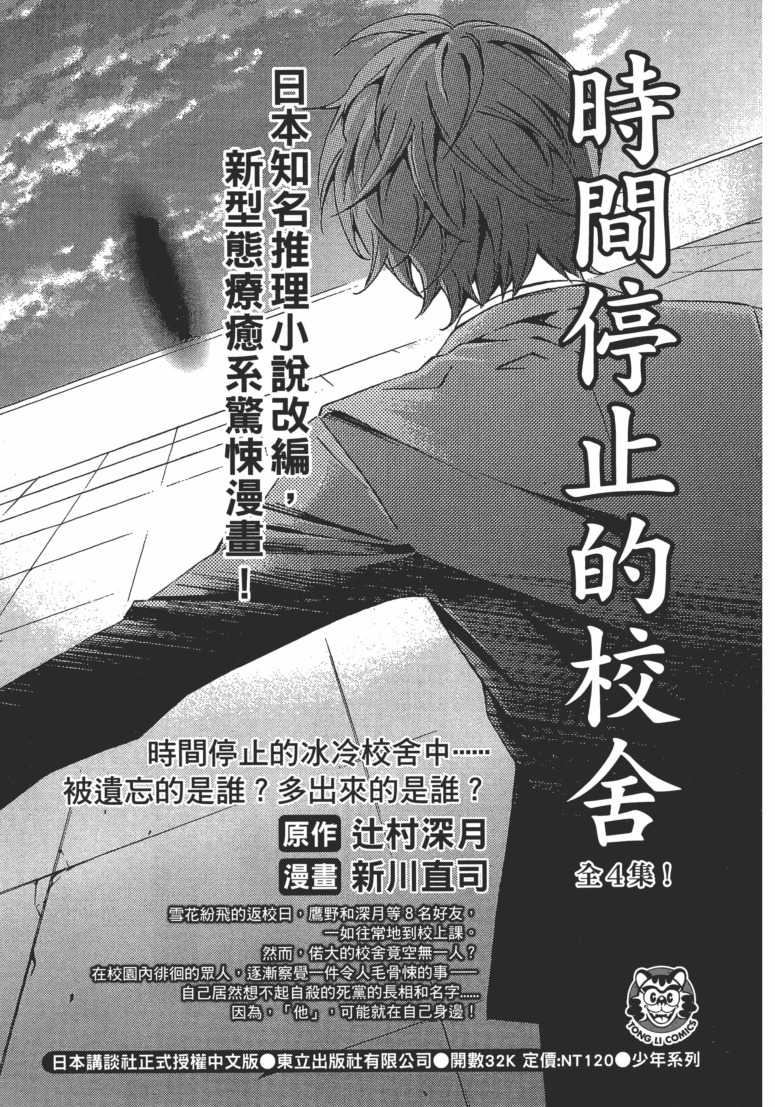 Page 193