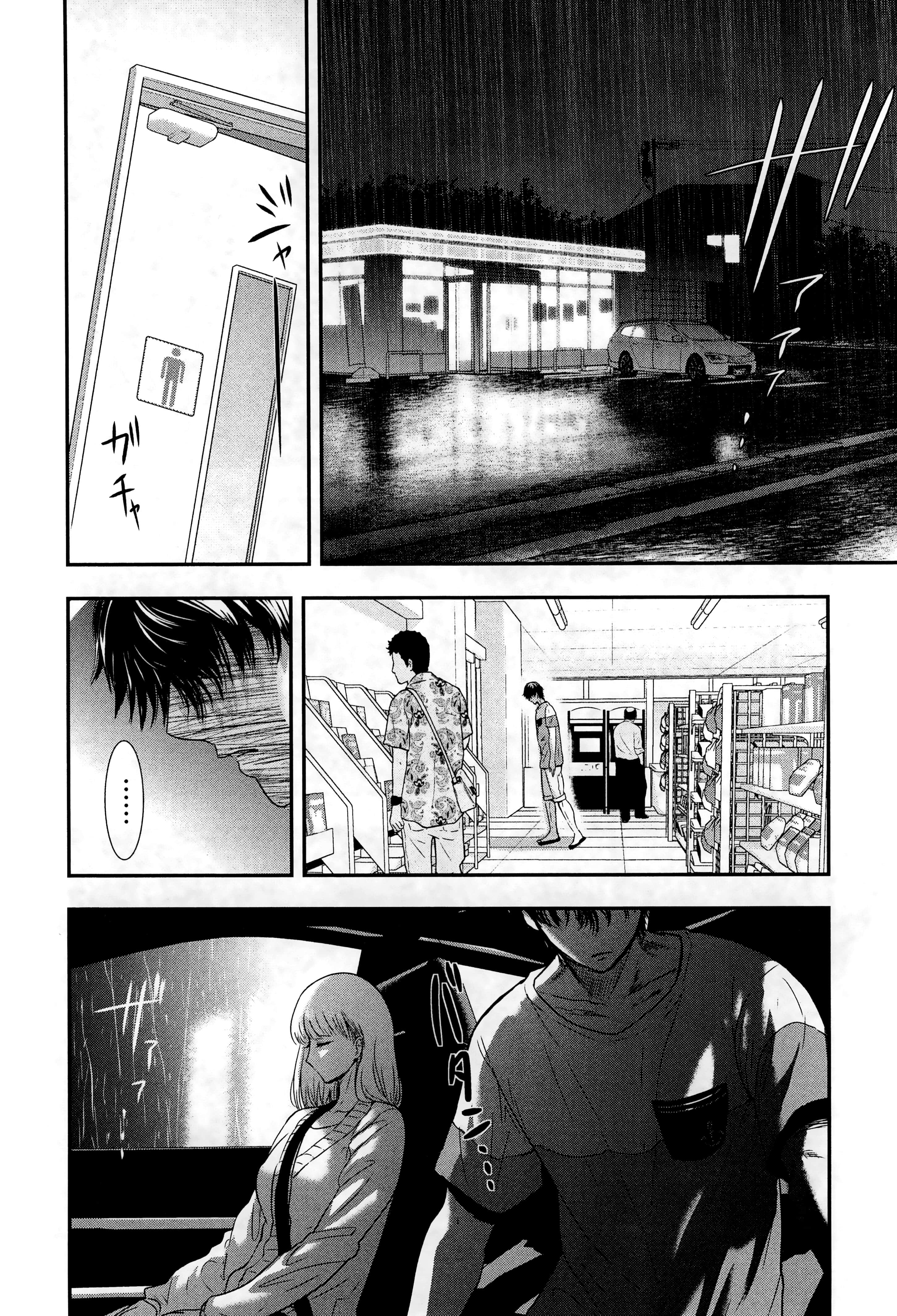 Page 173