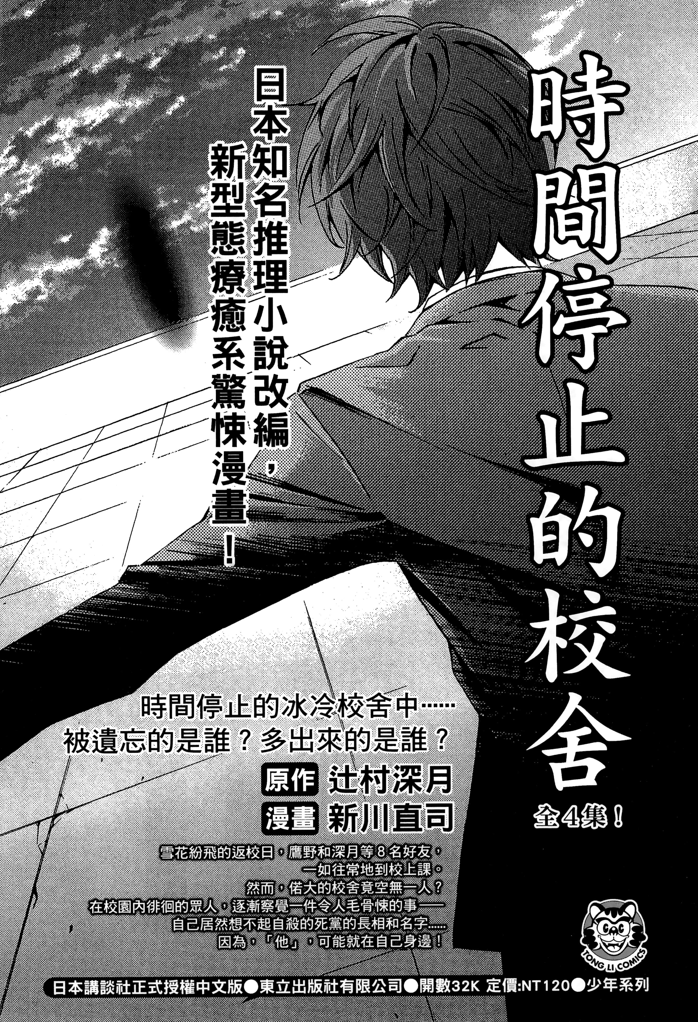 Page 185