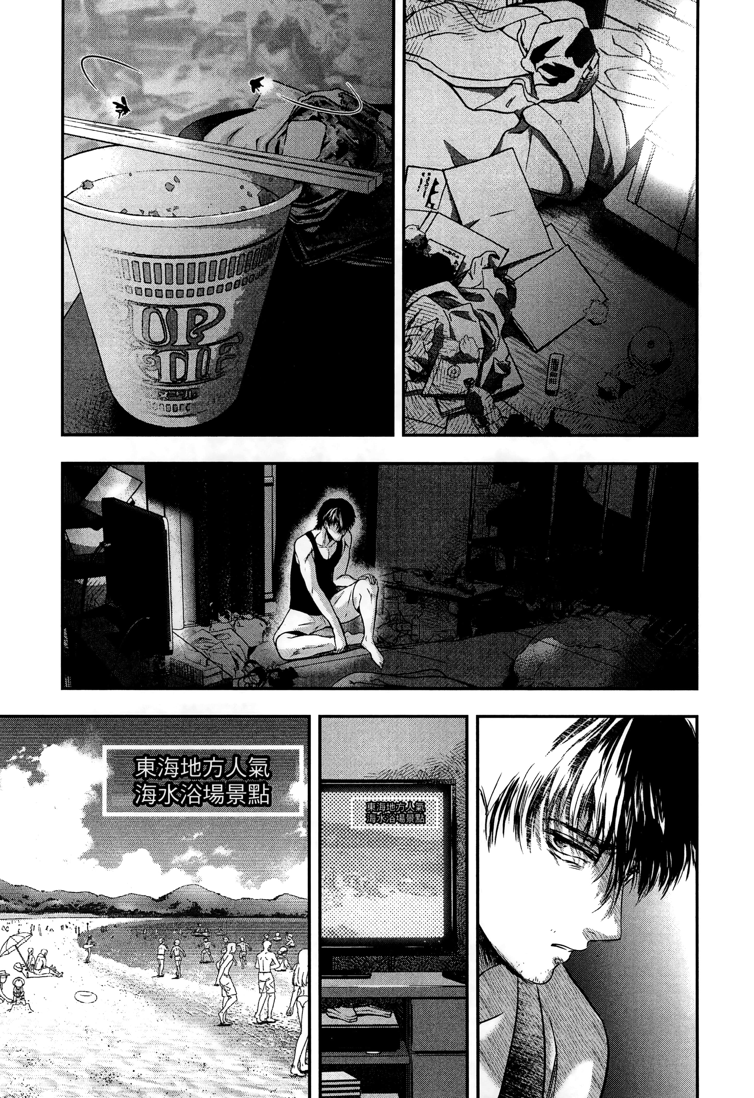 Page 85