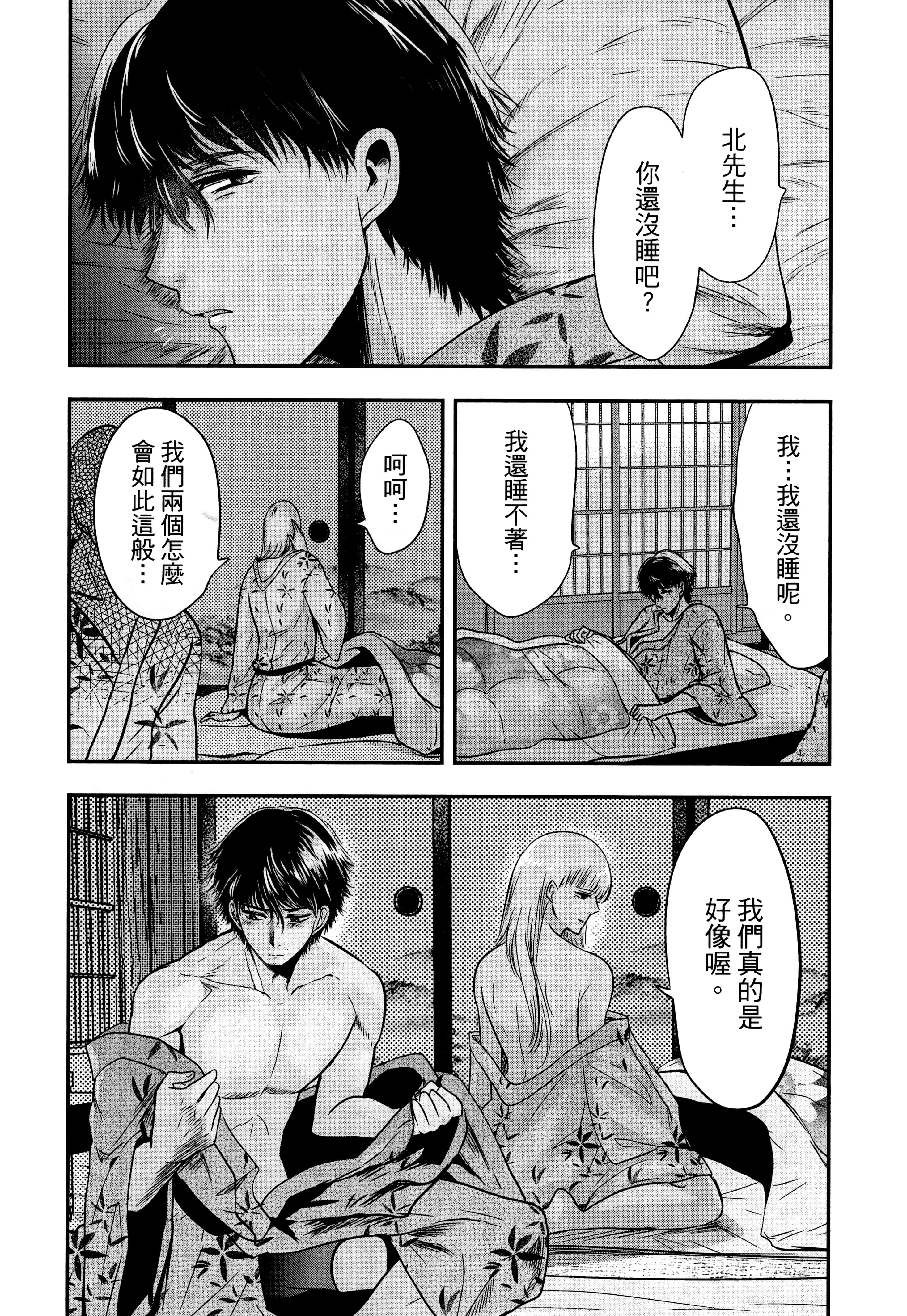 Page 107