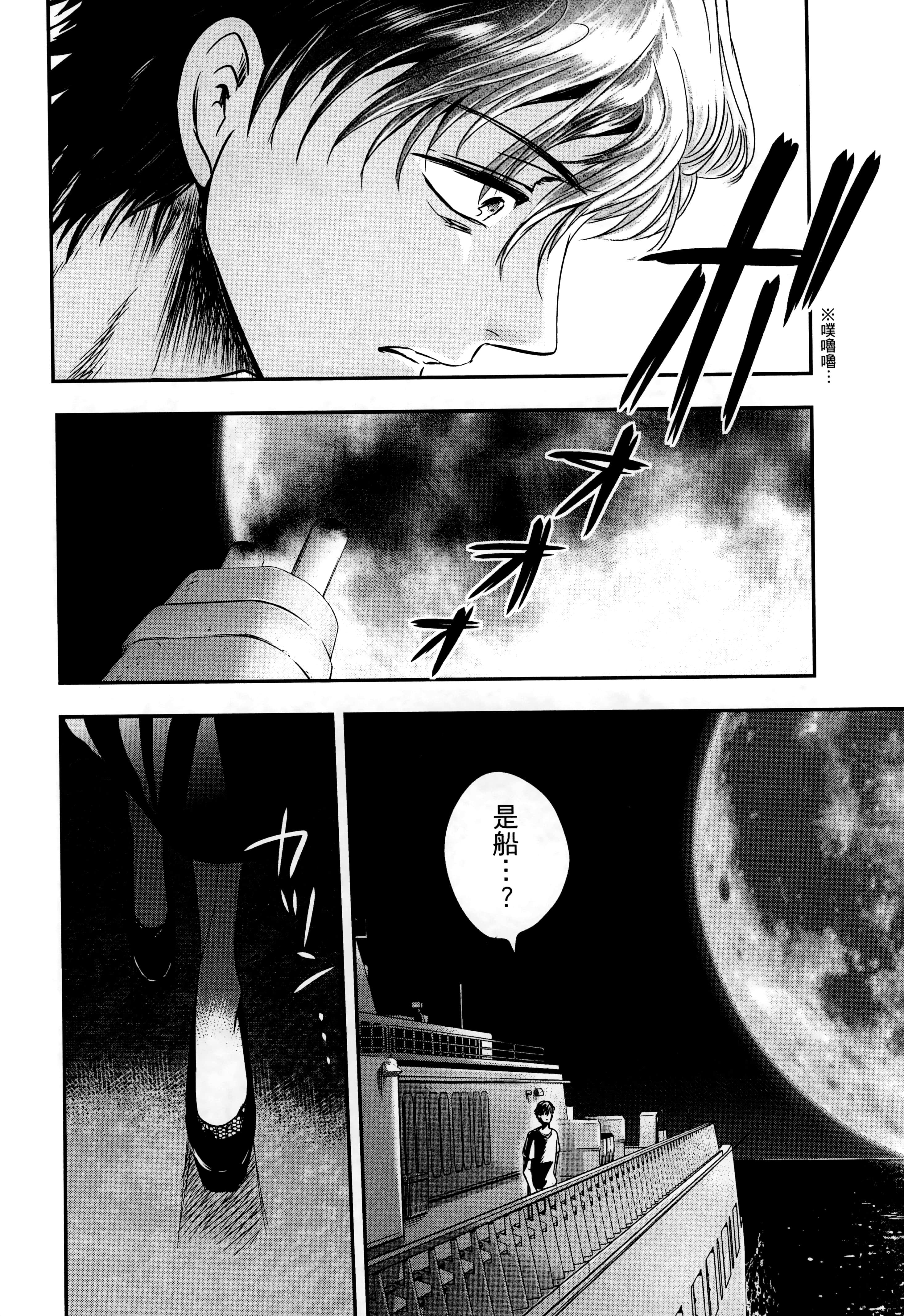 Page 130