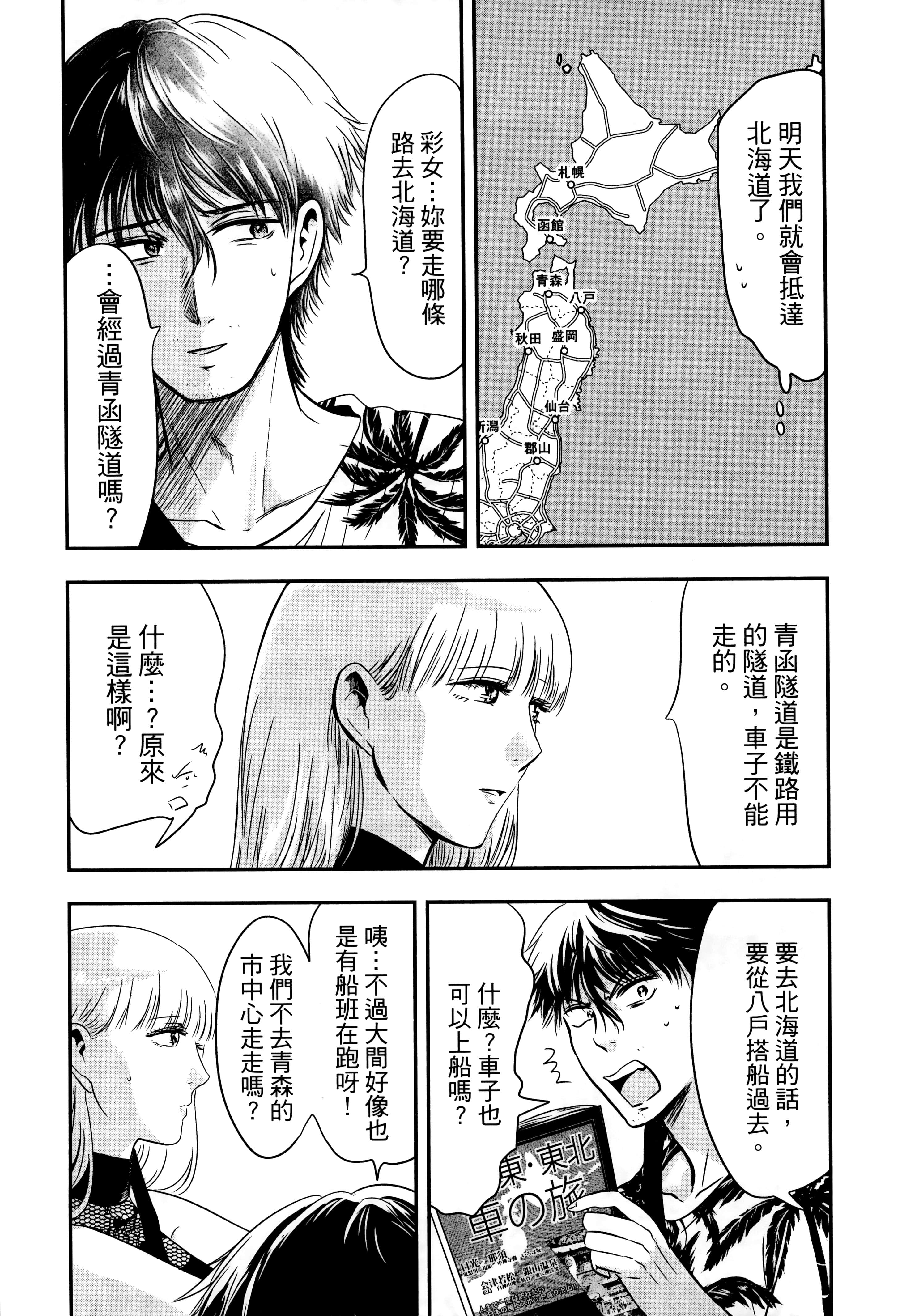 Page 151