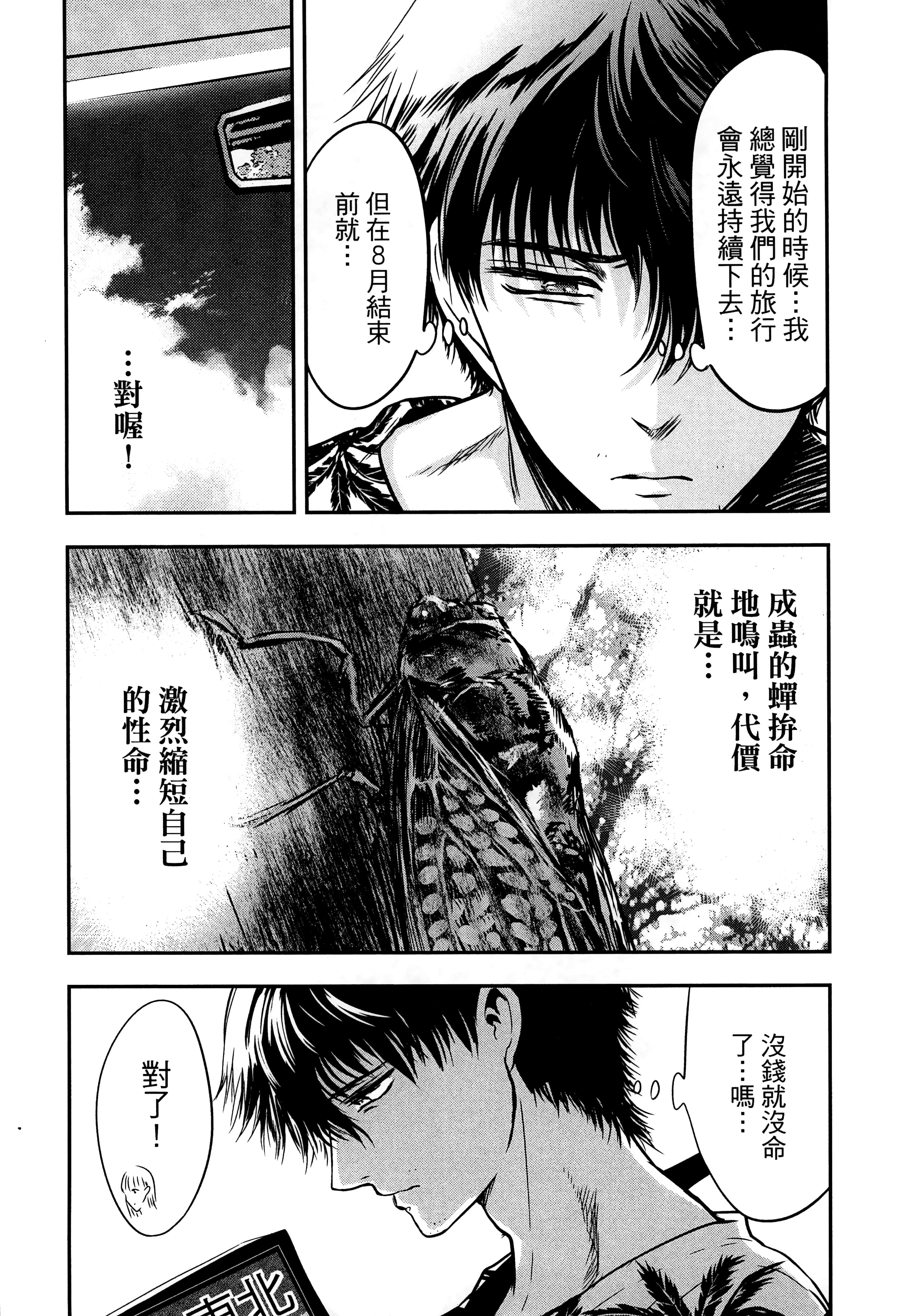 Page 153