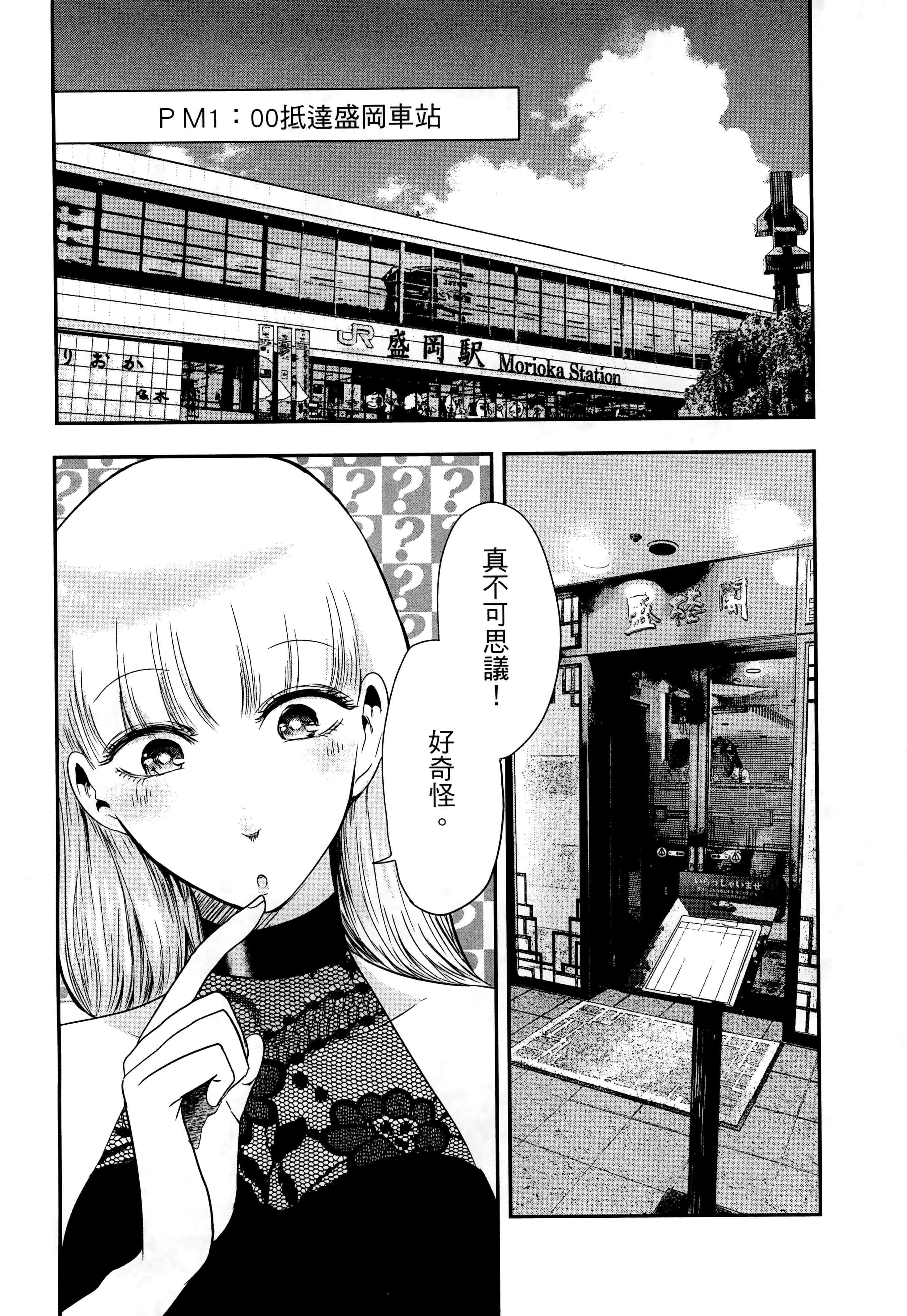 Page 160