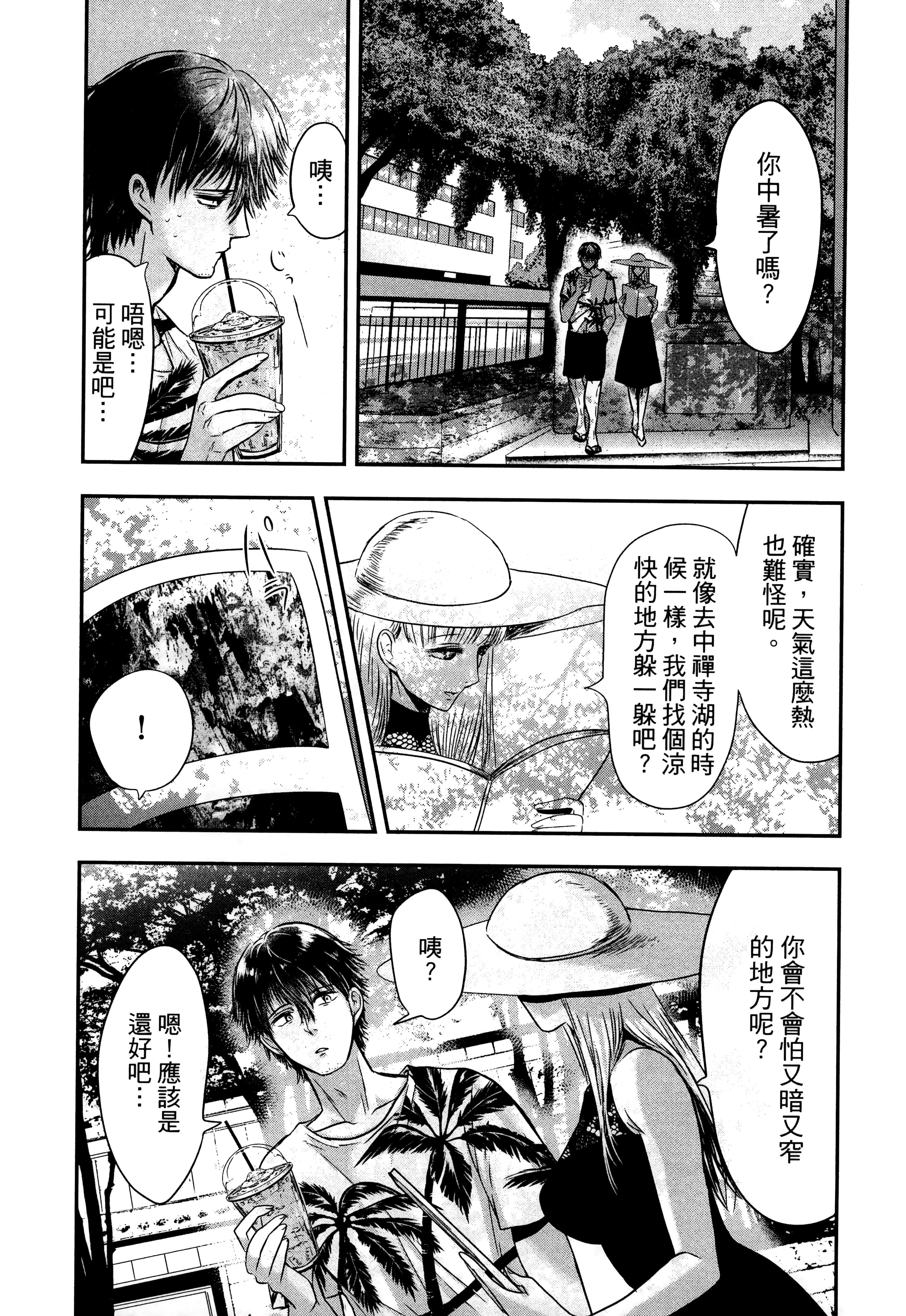 Page 163