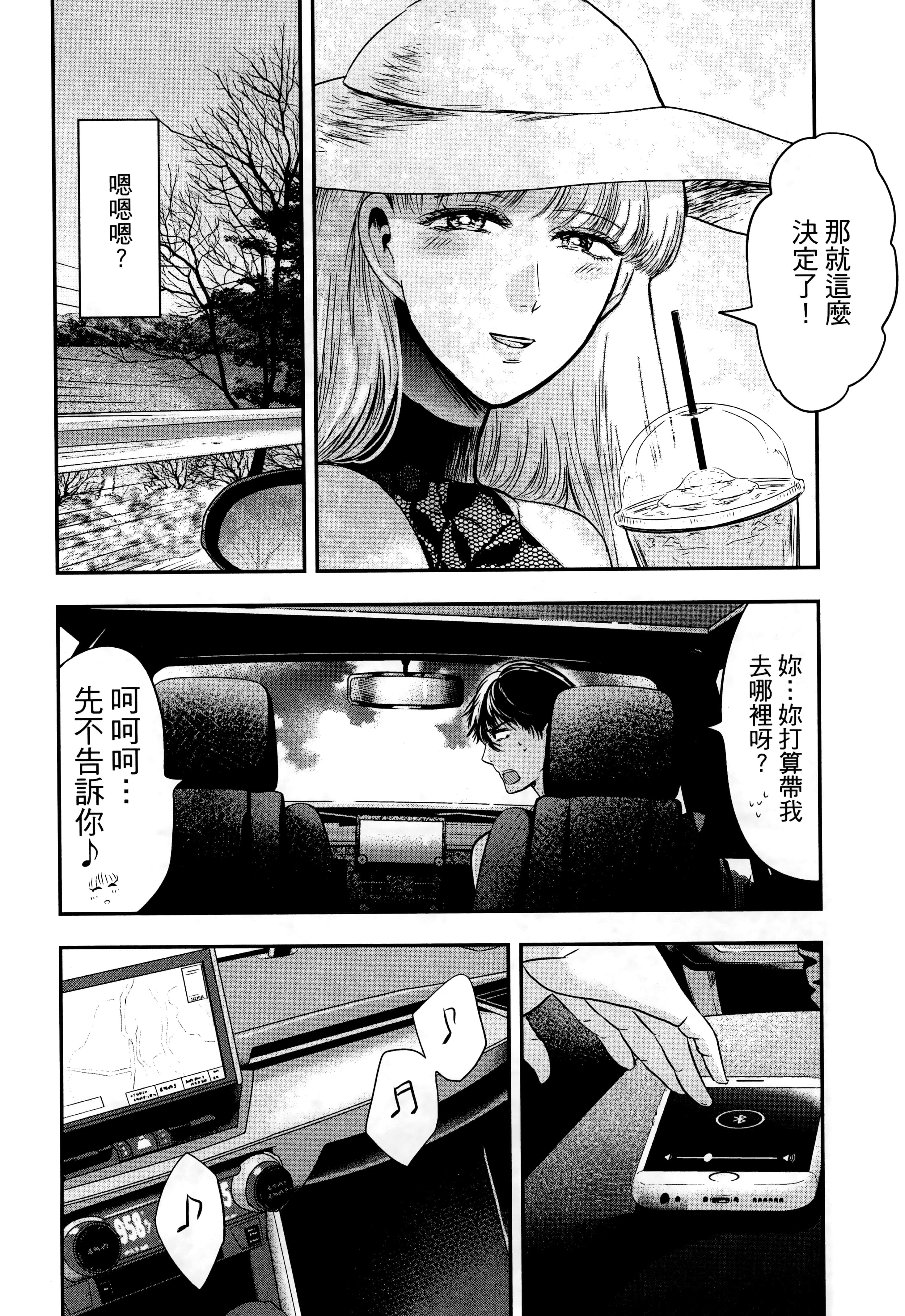 Page 164