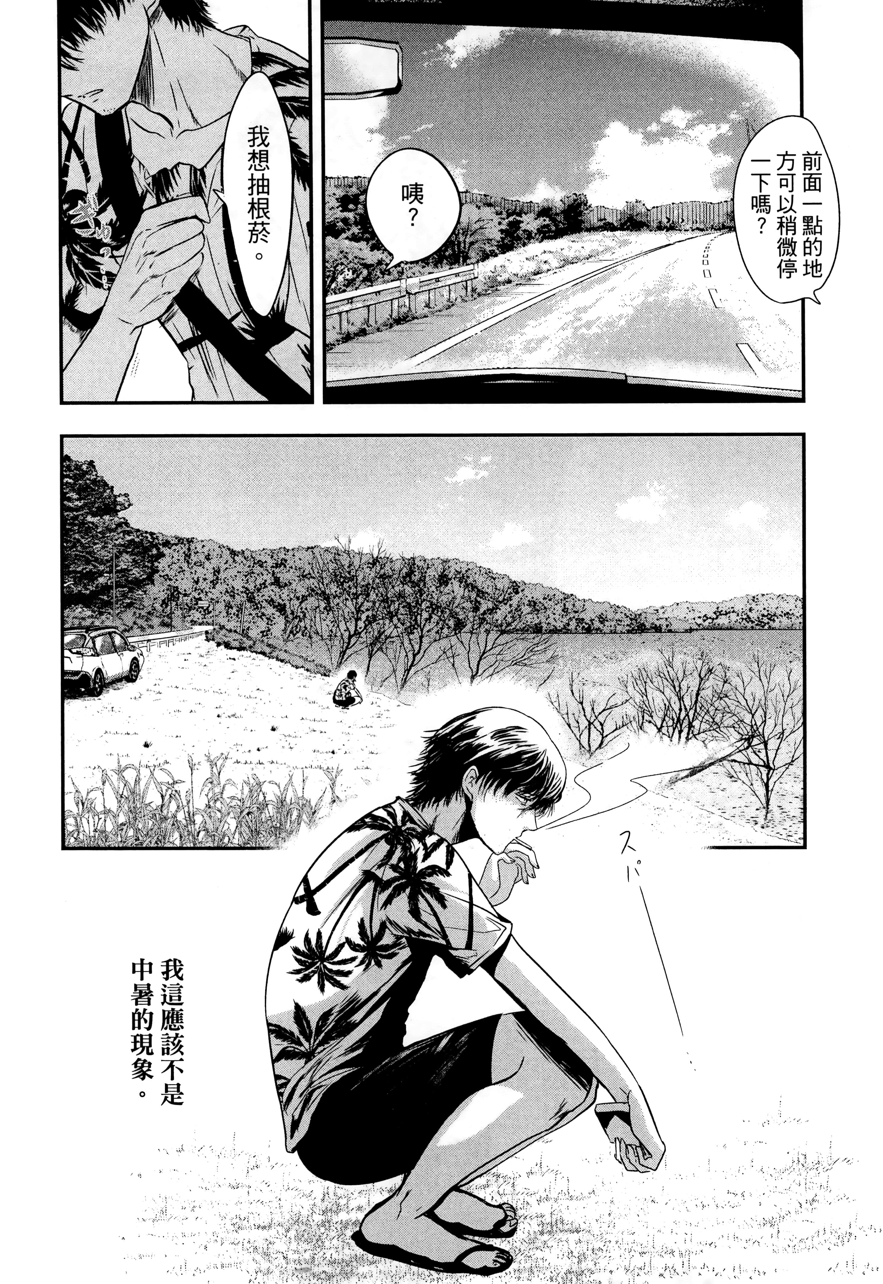 Page 166