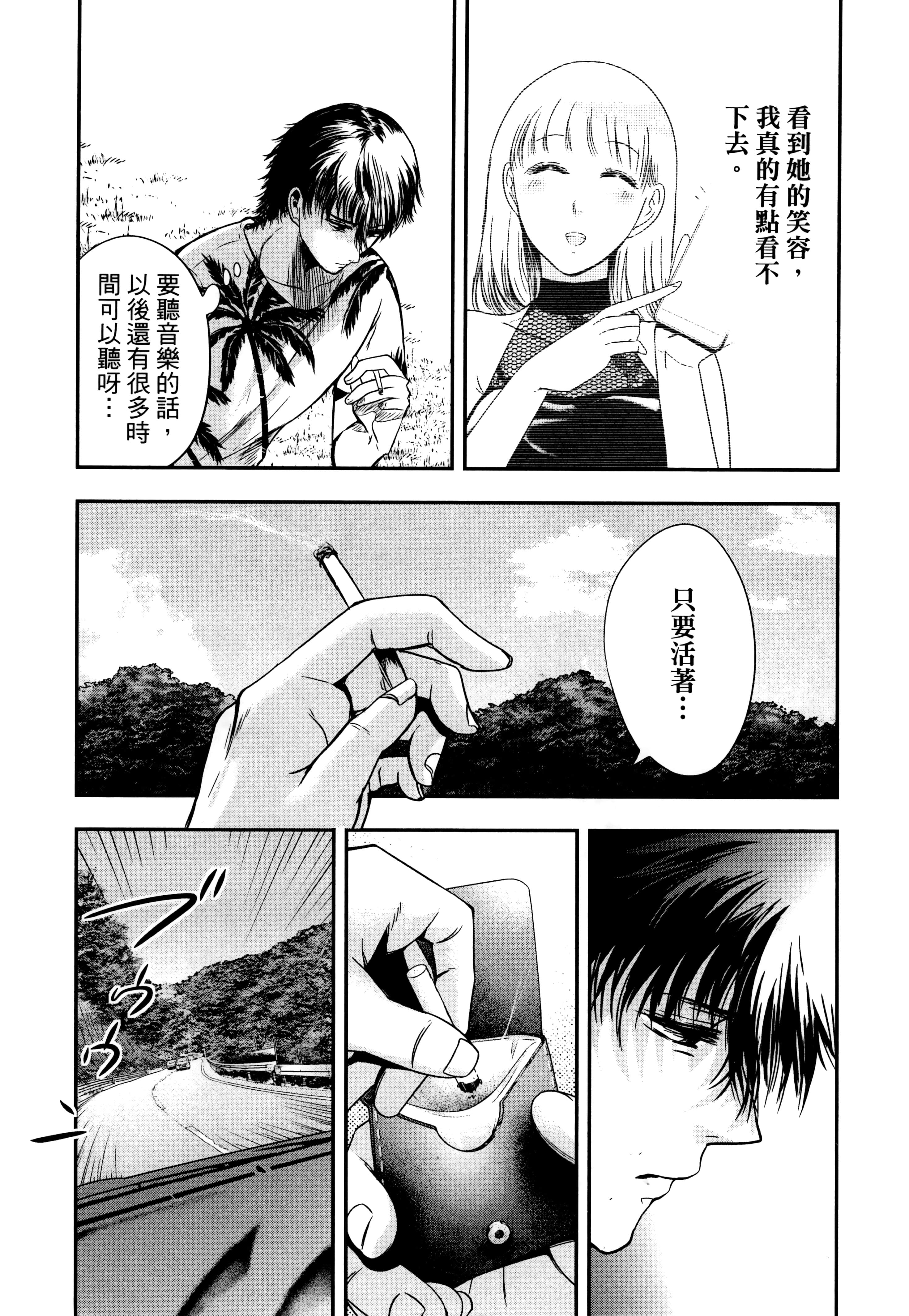 Page 167