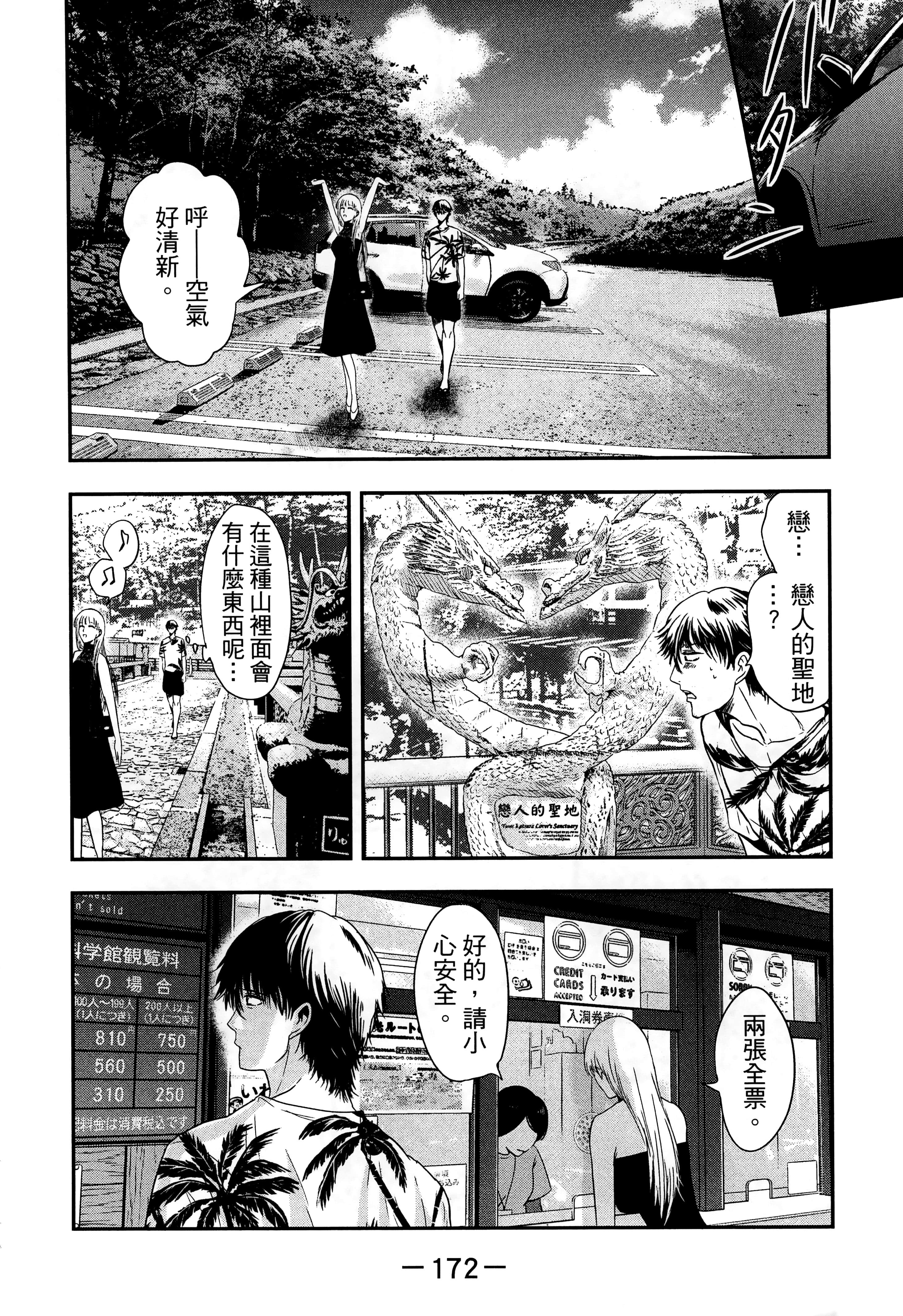 Page 168