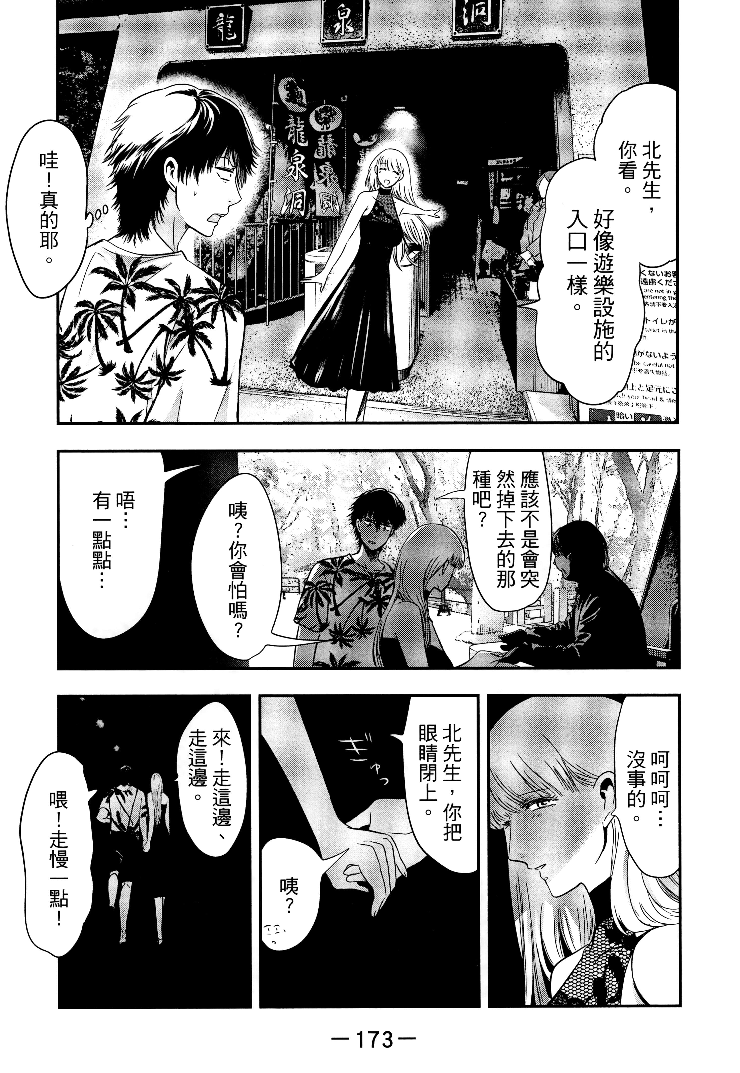 Page 169