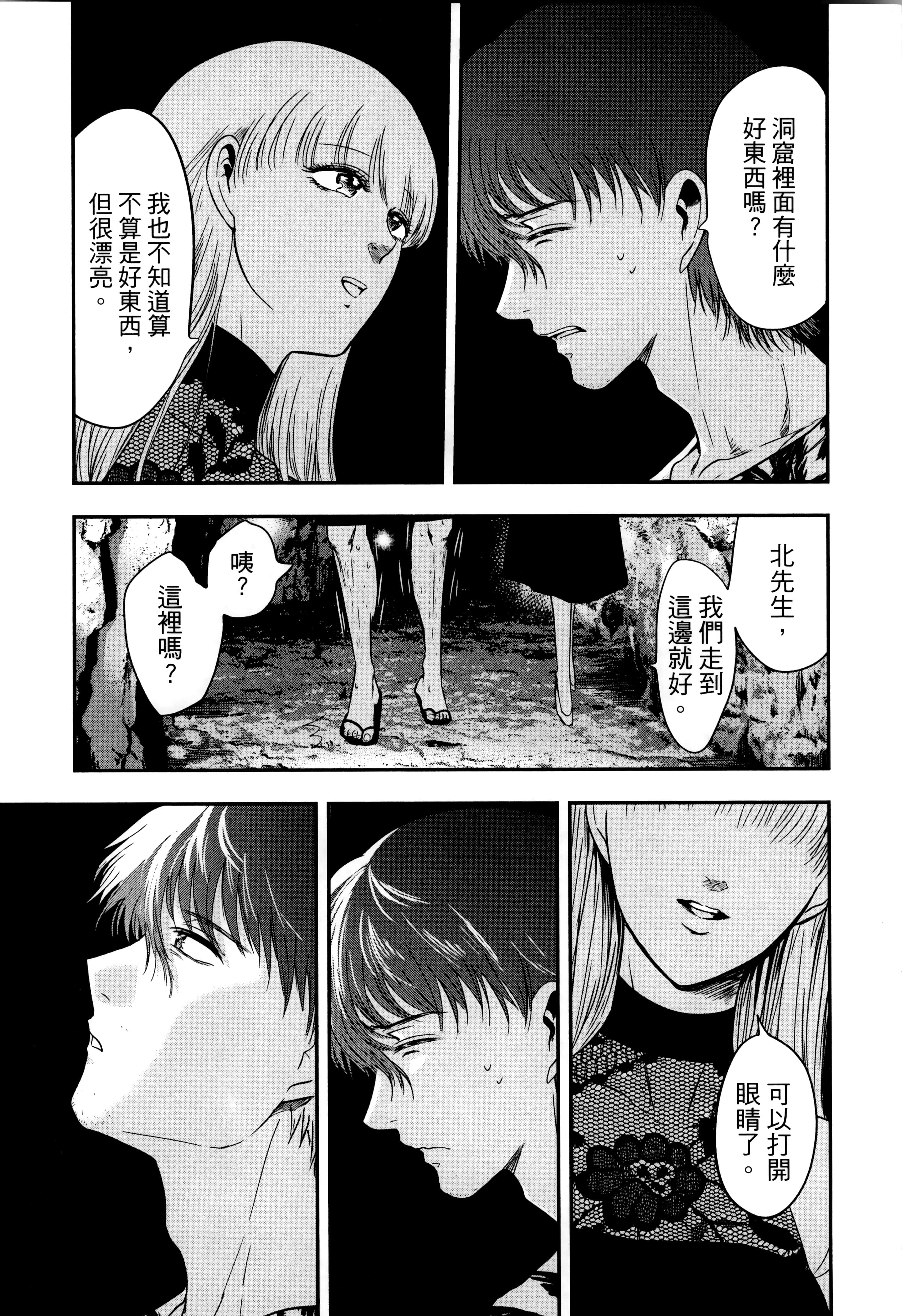 Page 171