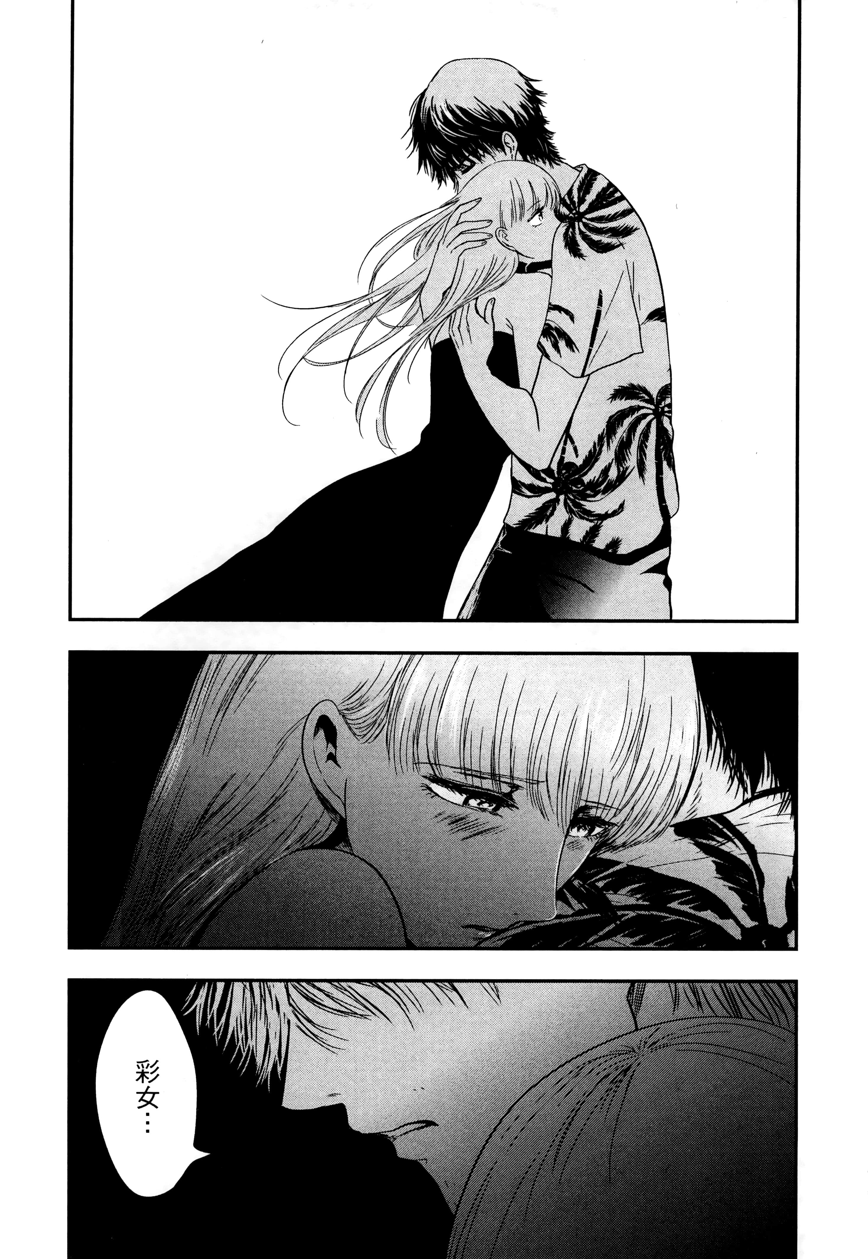 Page 175