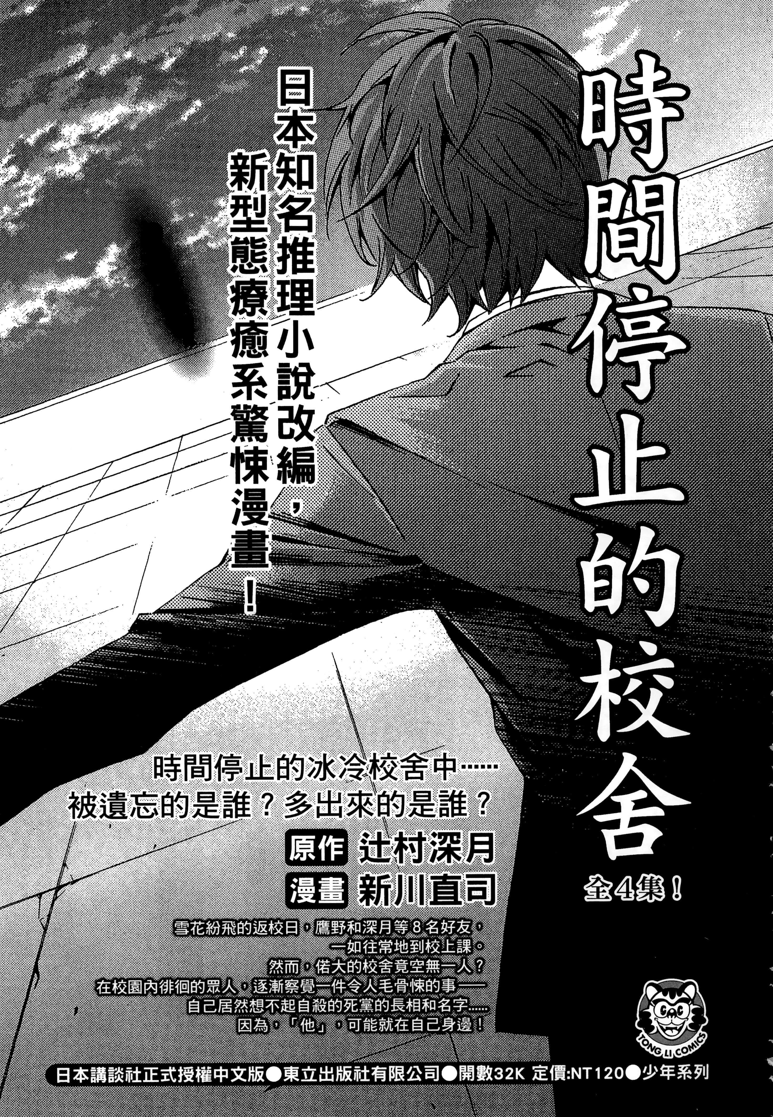 Page 184