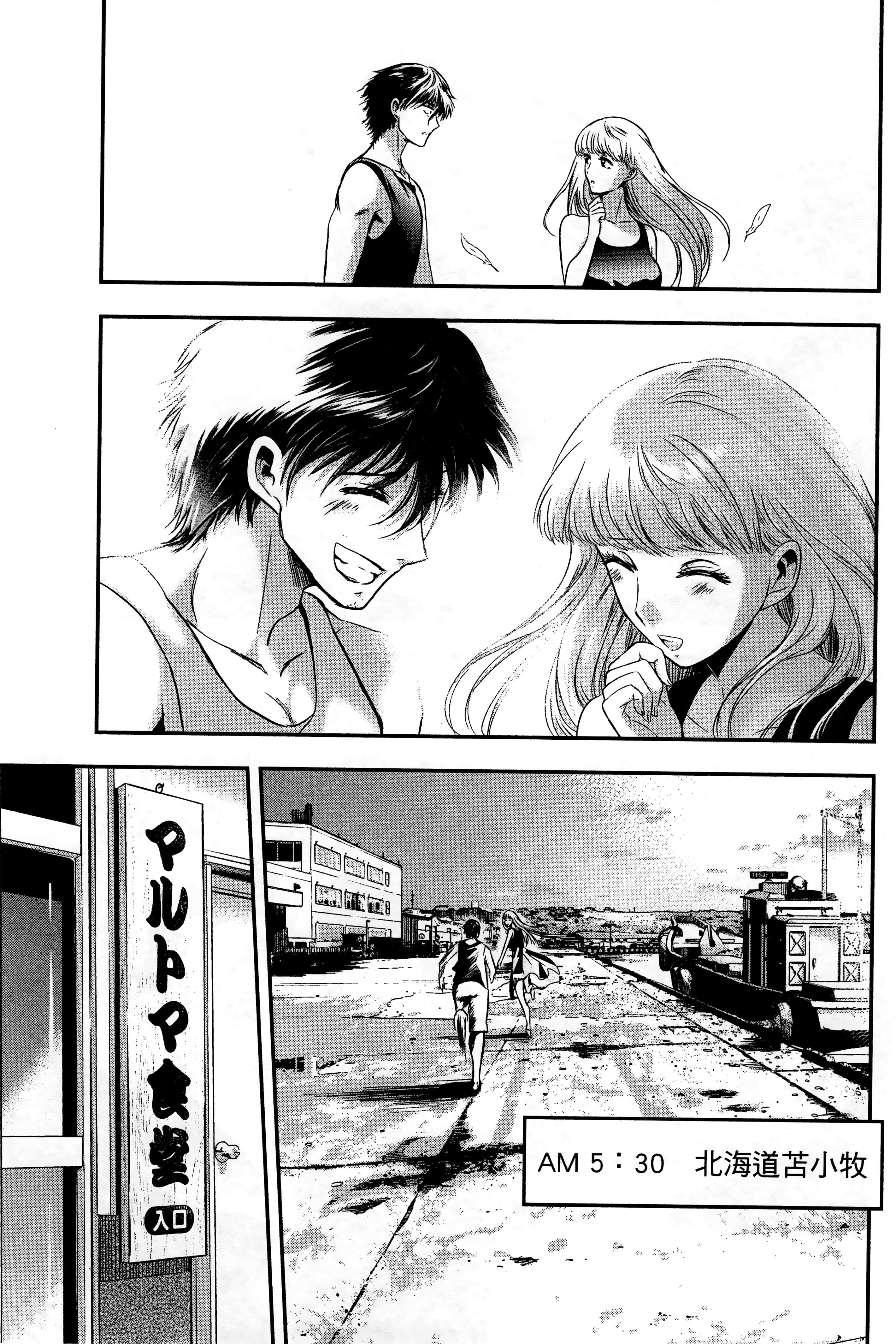 Page 71