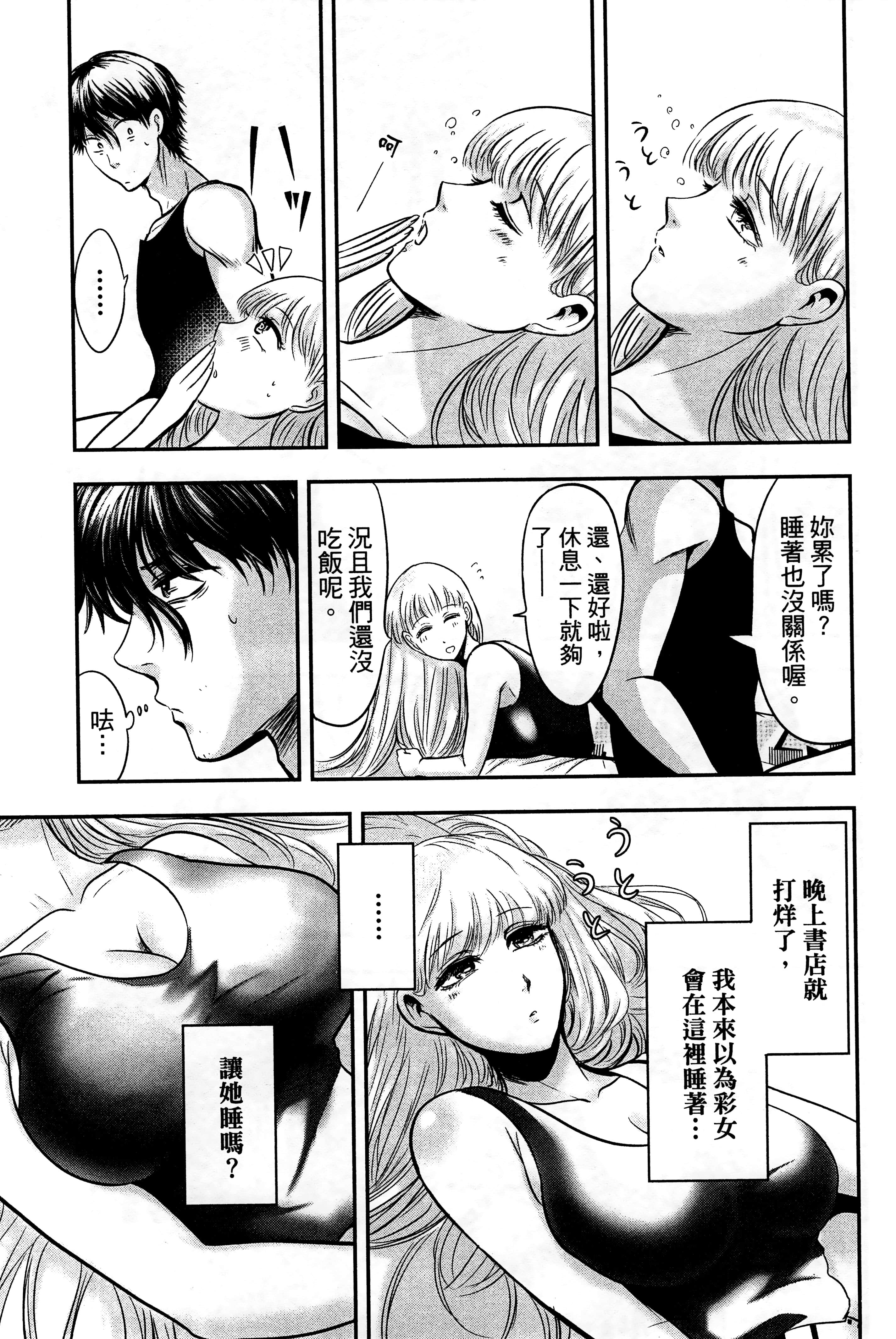 Page 131