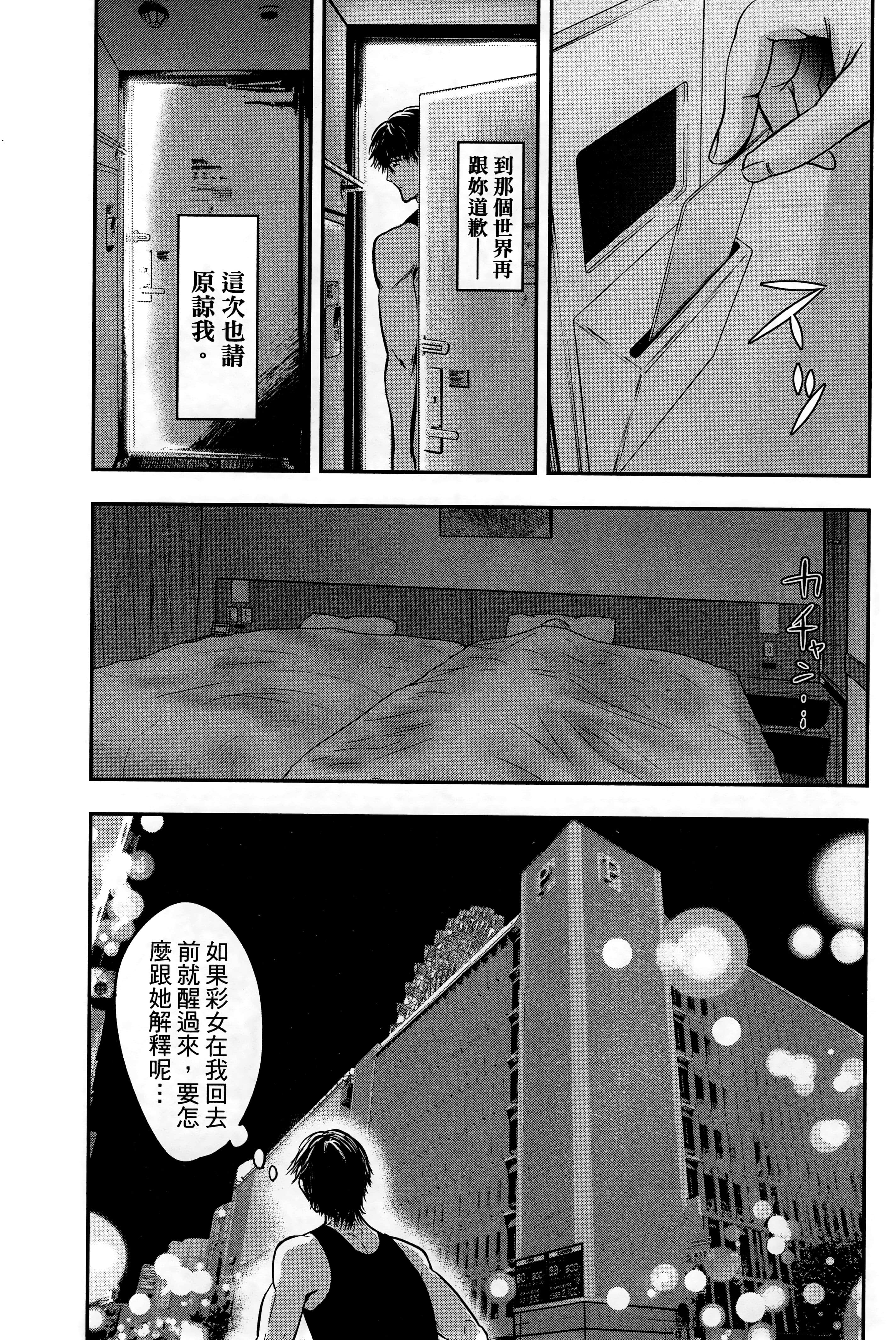 Page 137